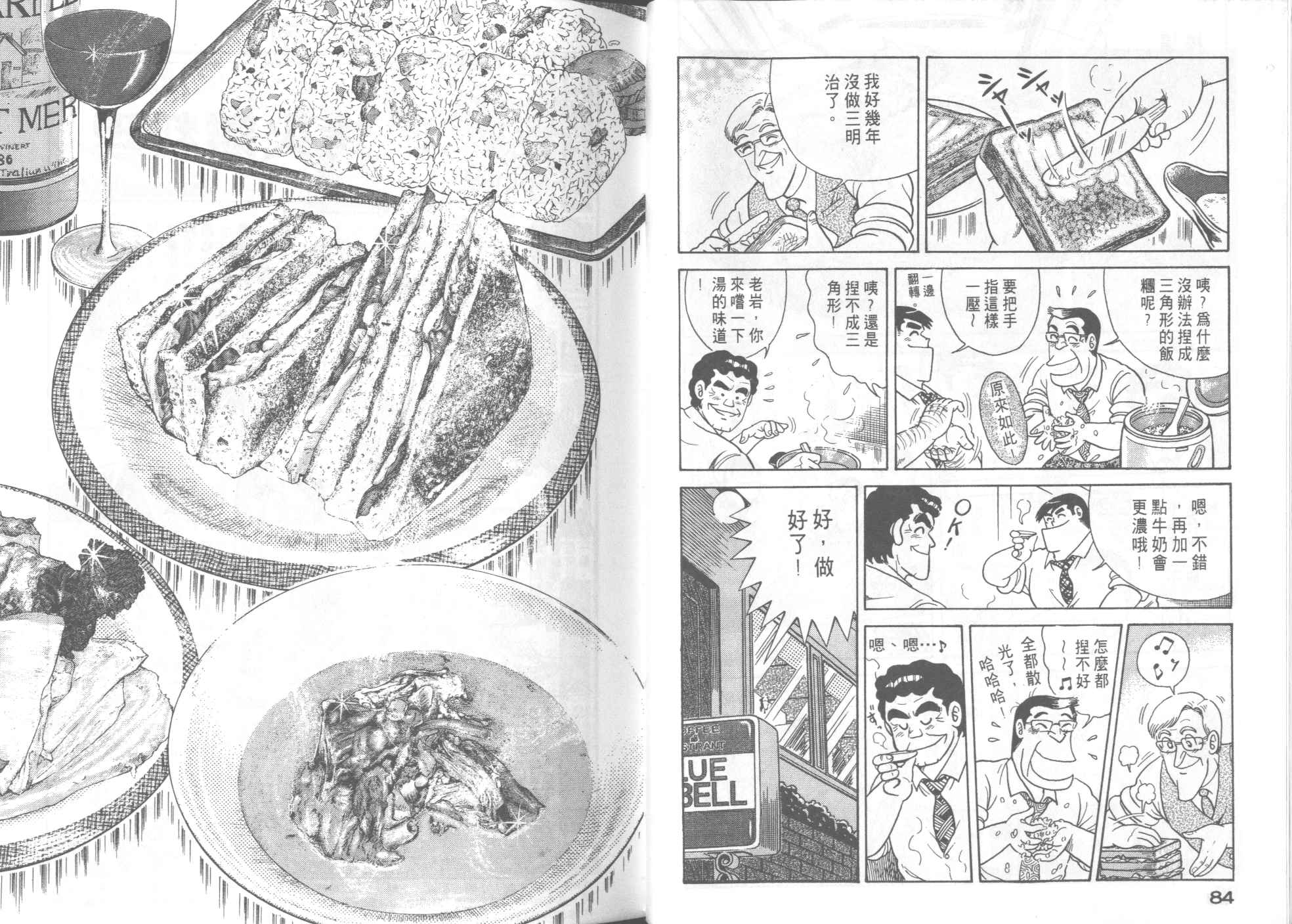 第 44 页