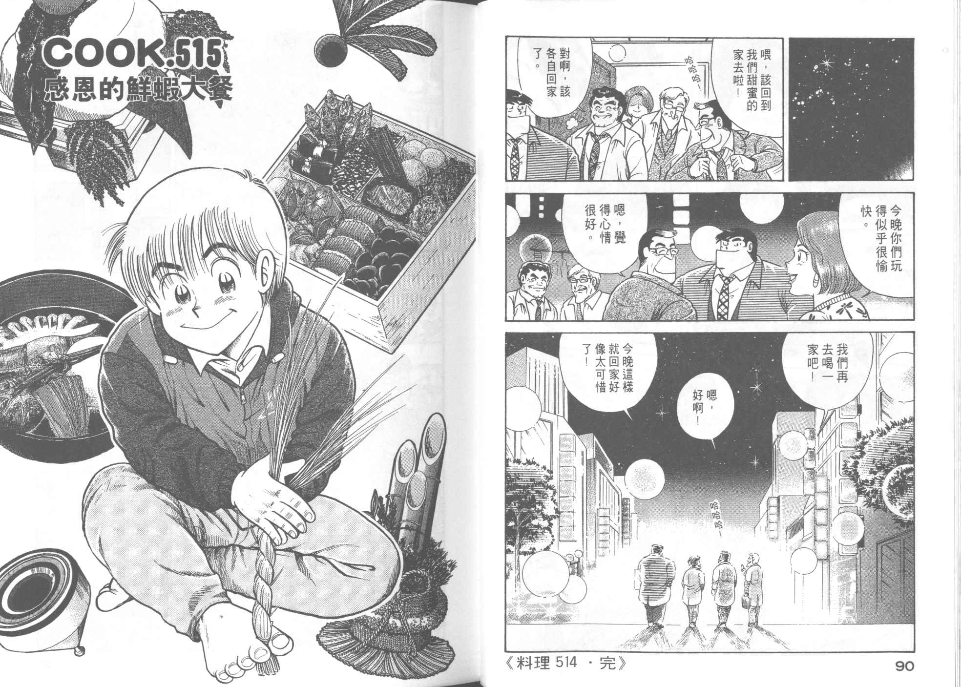 第 47 页