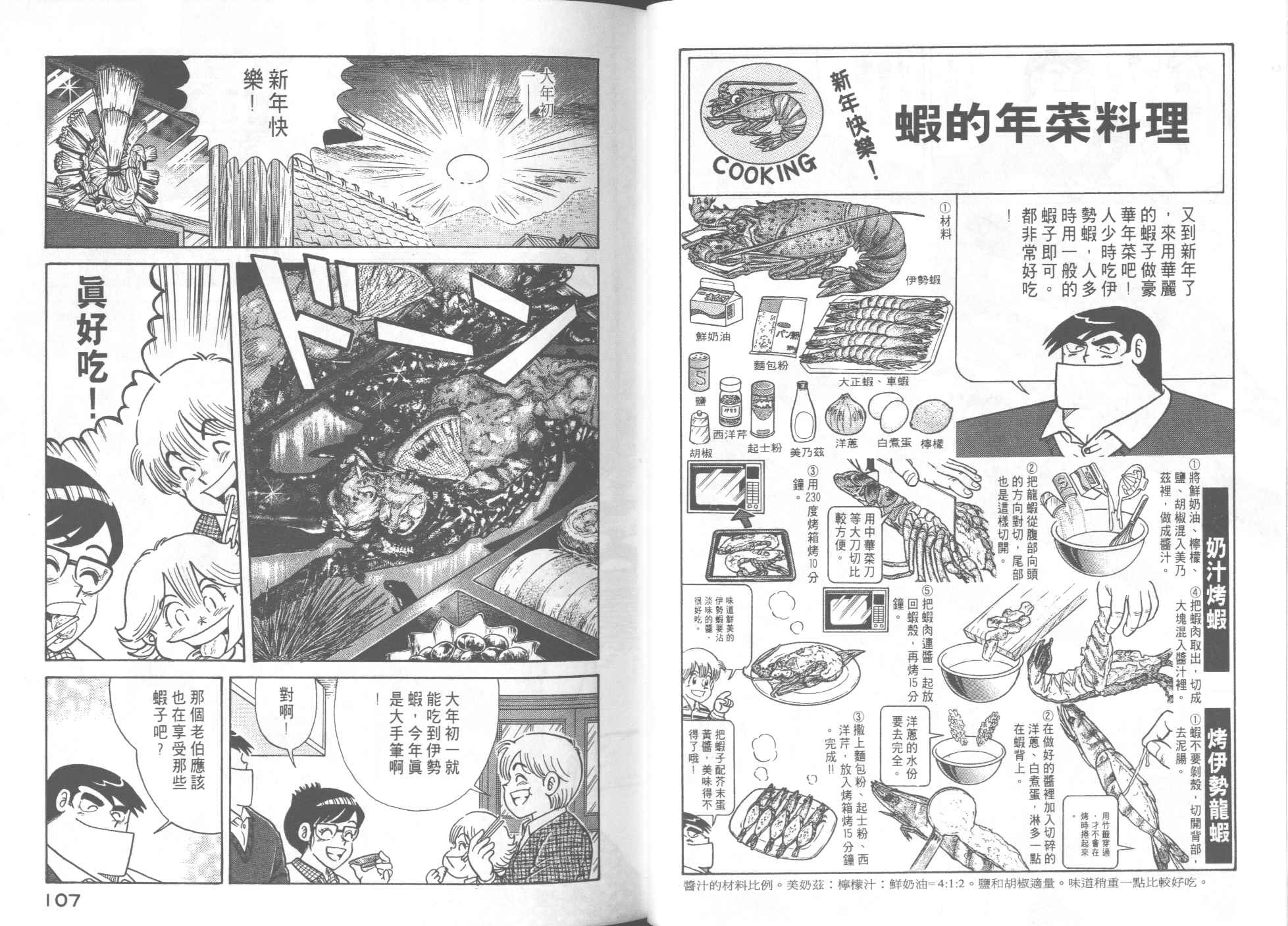 第 55 页