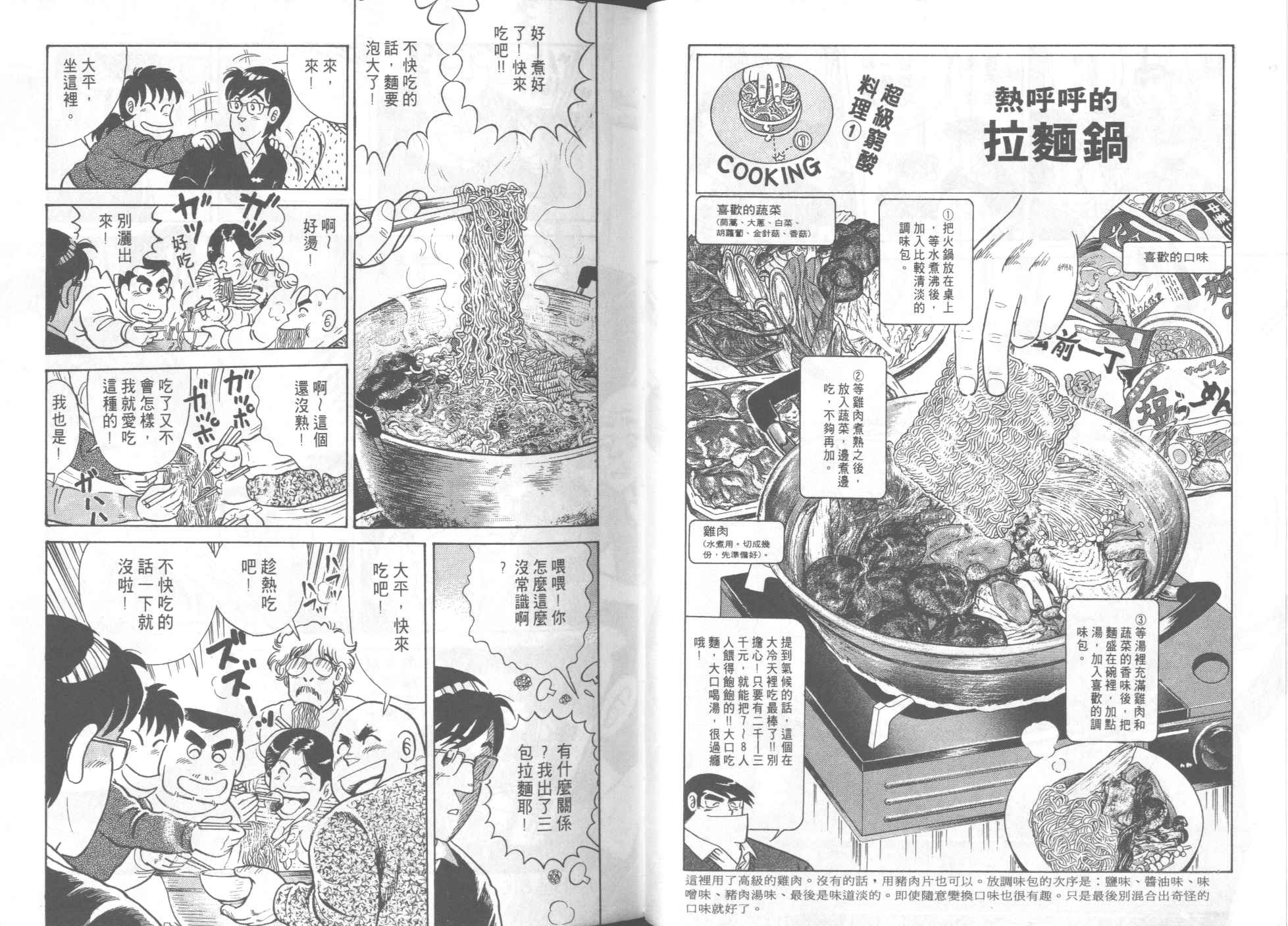 第 64 页