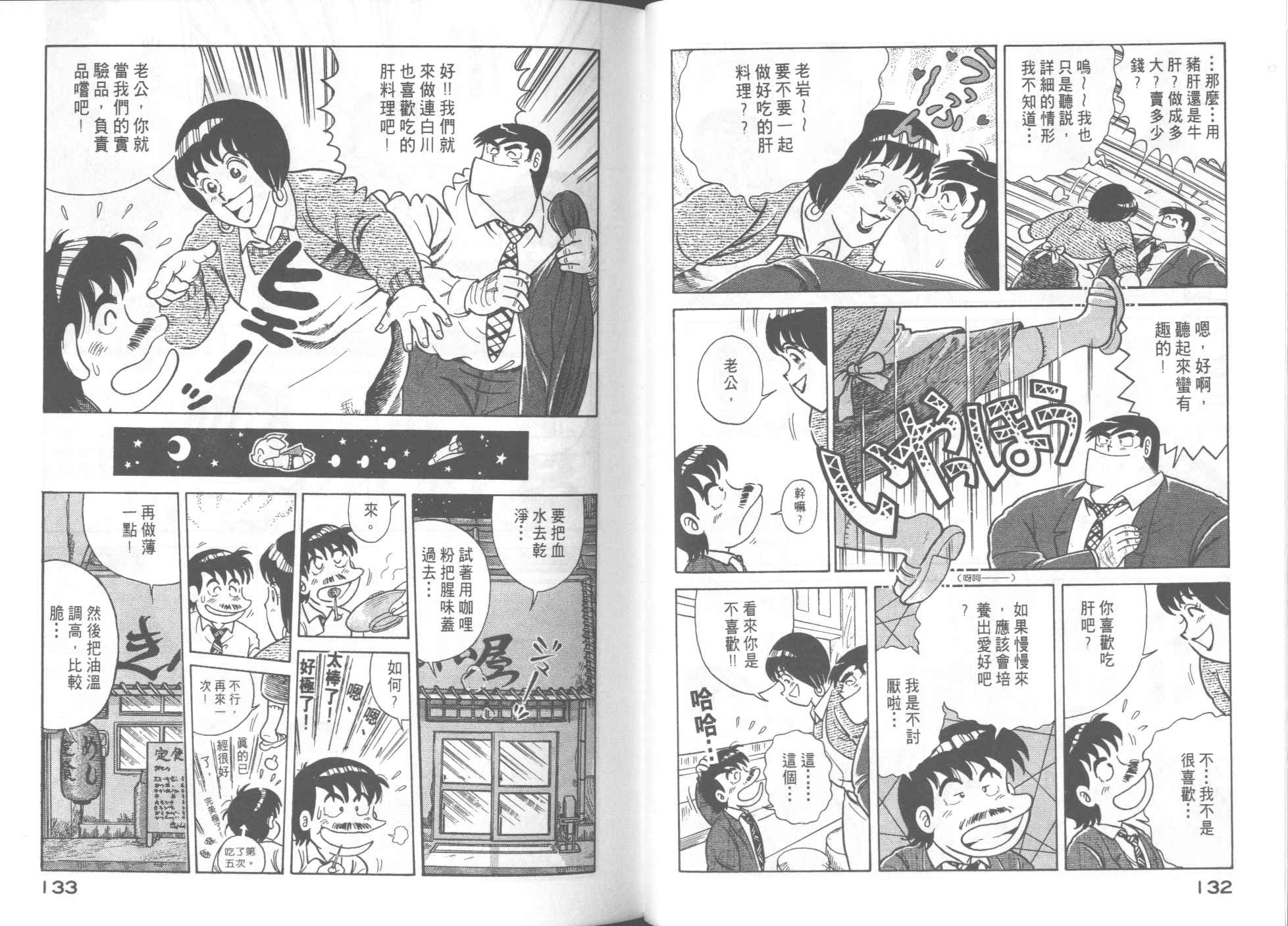 第 68 页