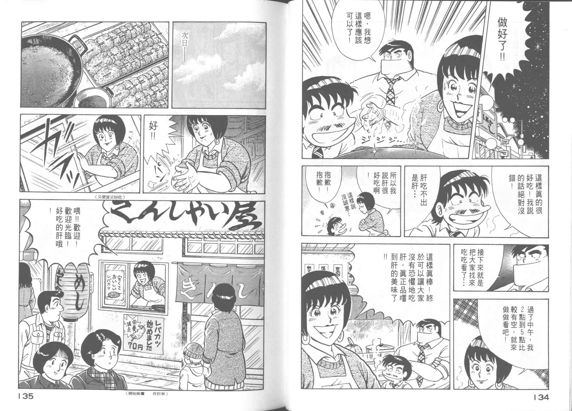 第 69 页