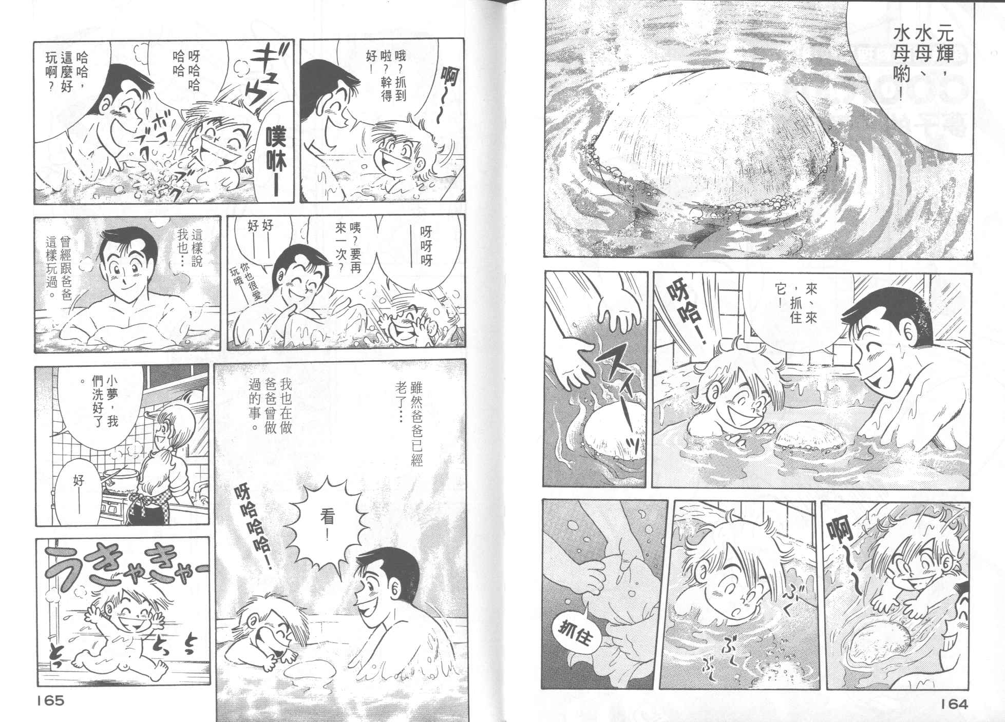 第 84 页