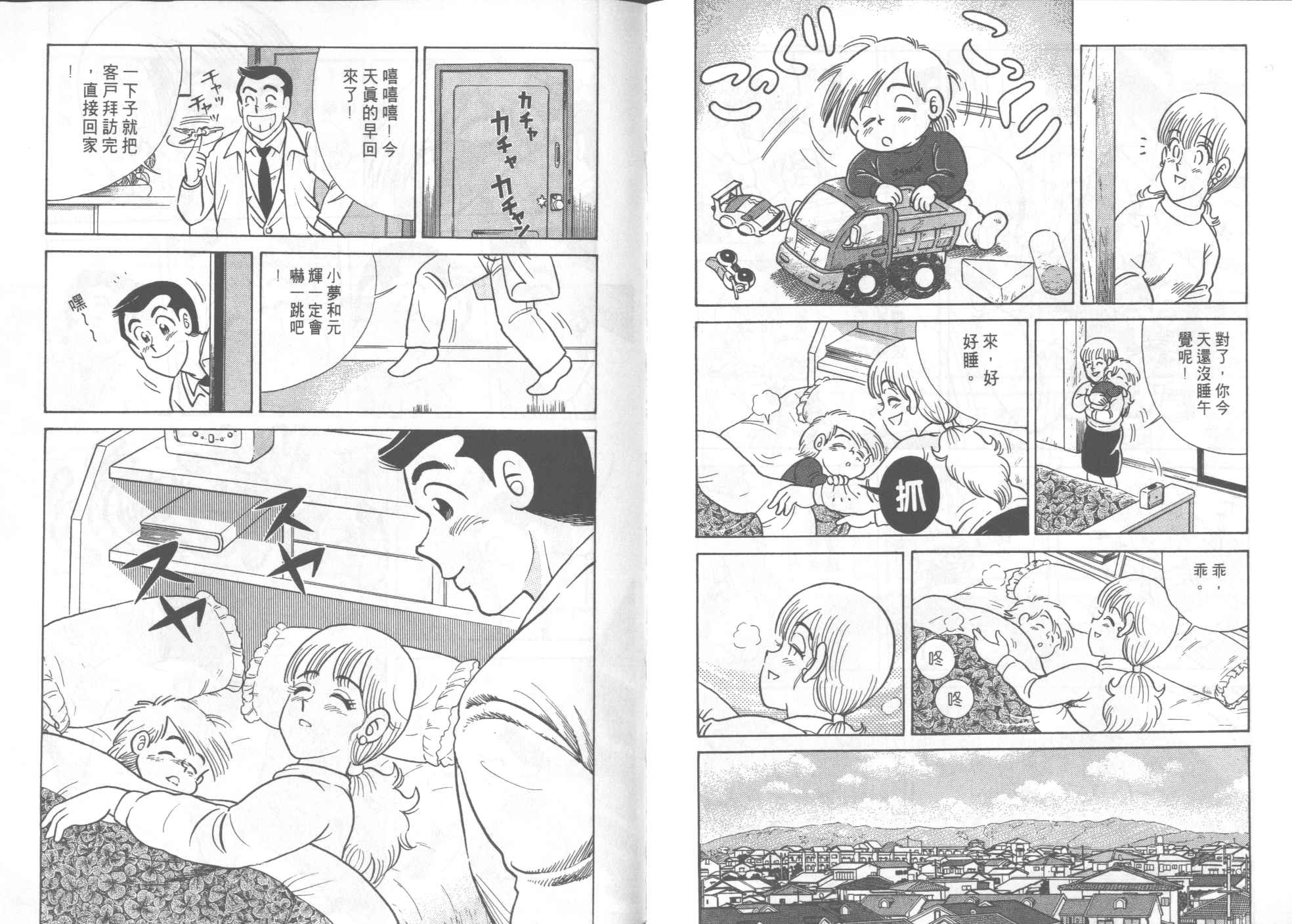 第 89 页