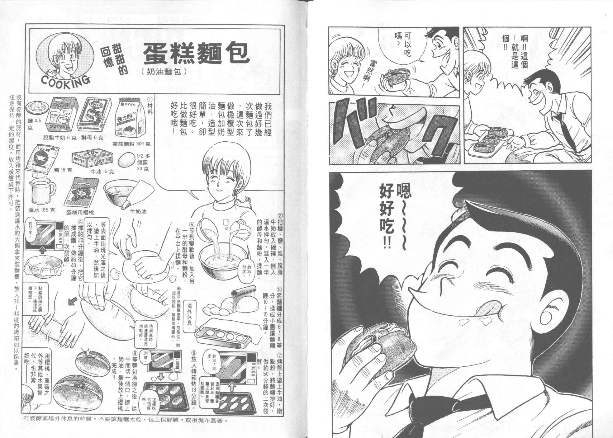 第 91 页