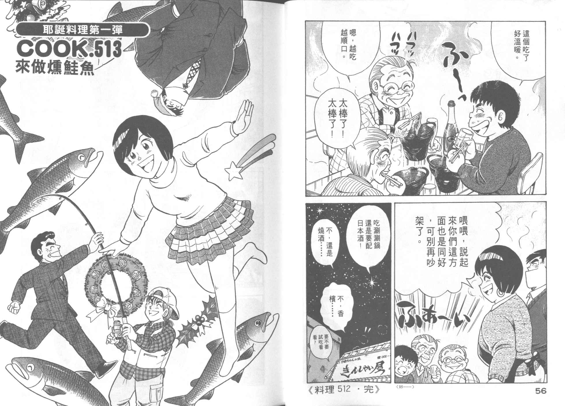 第 30 页