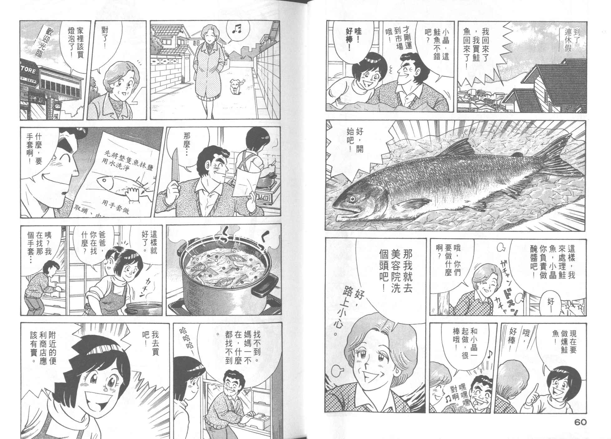 第 32 页