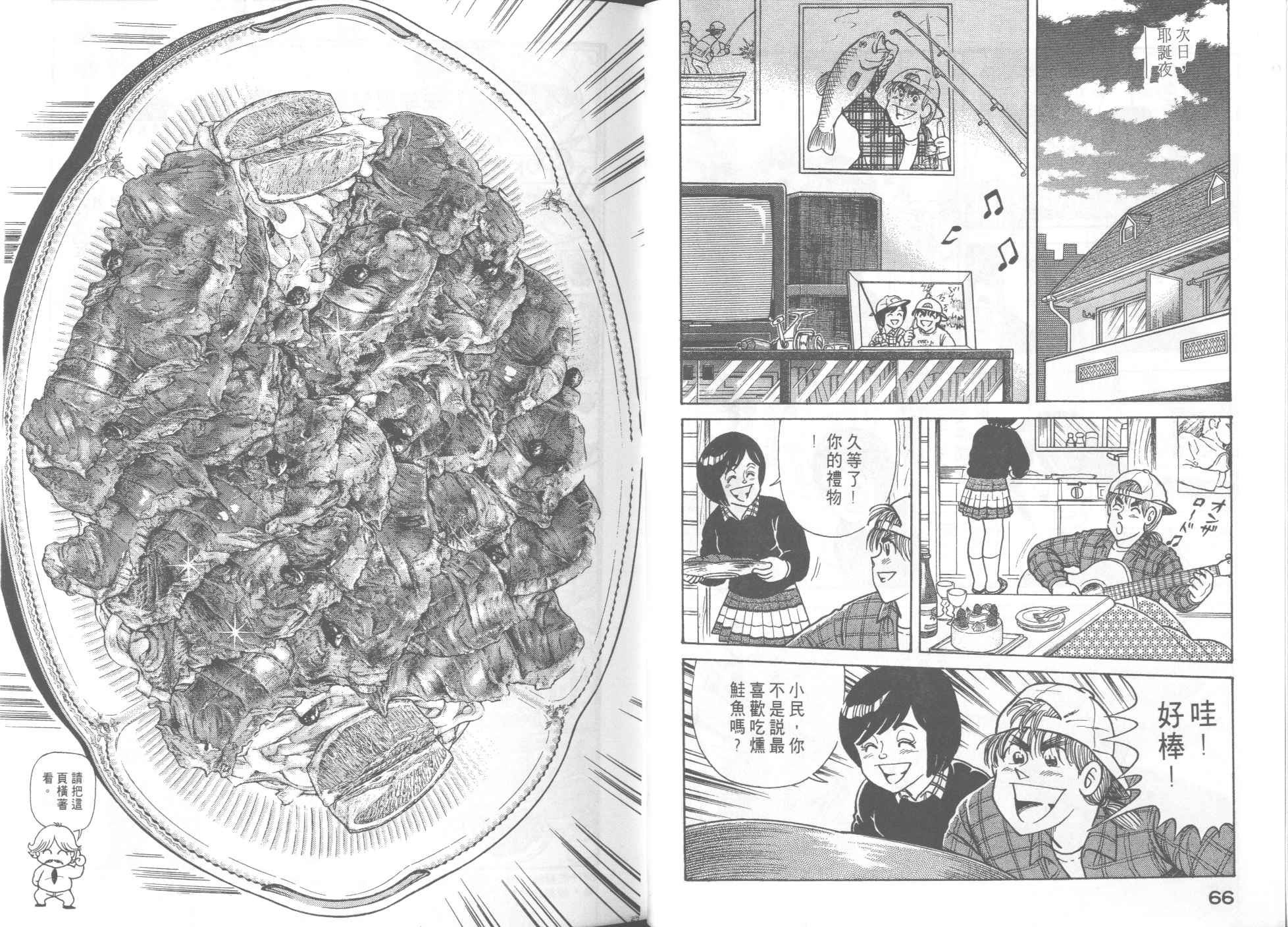 第 35 页