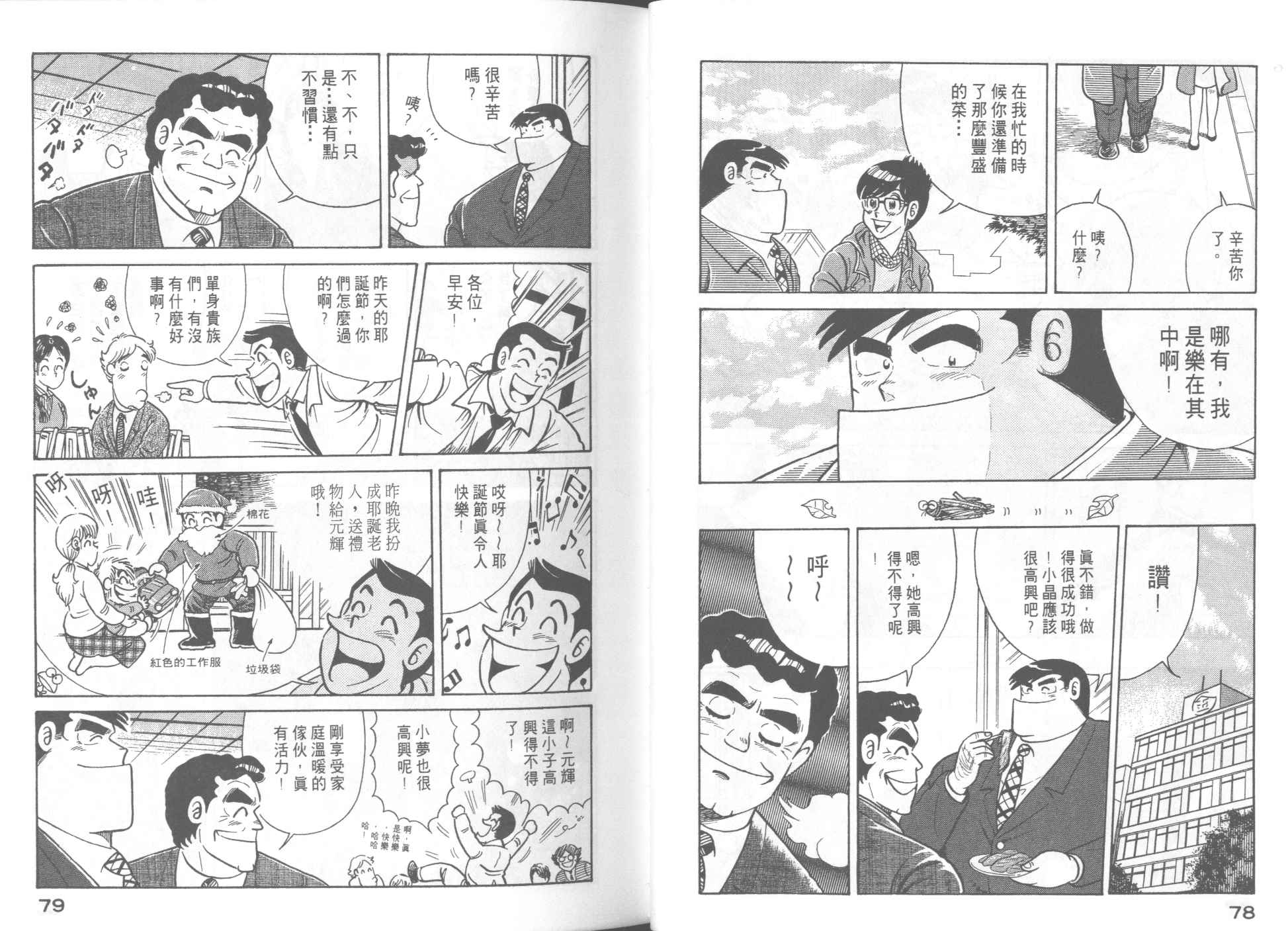 第 41 页