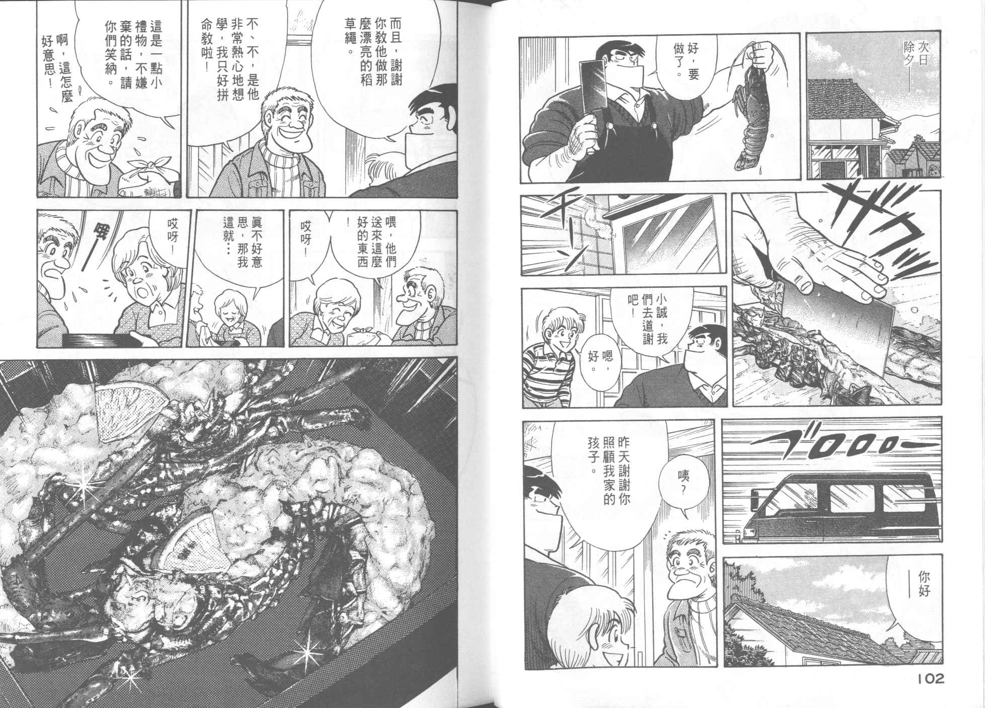 第 53 页