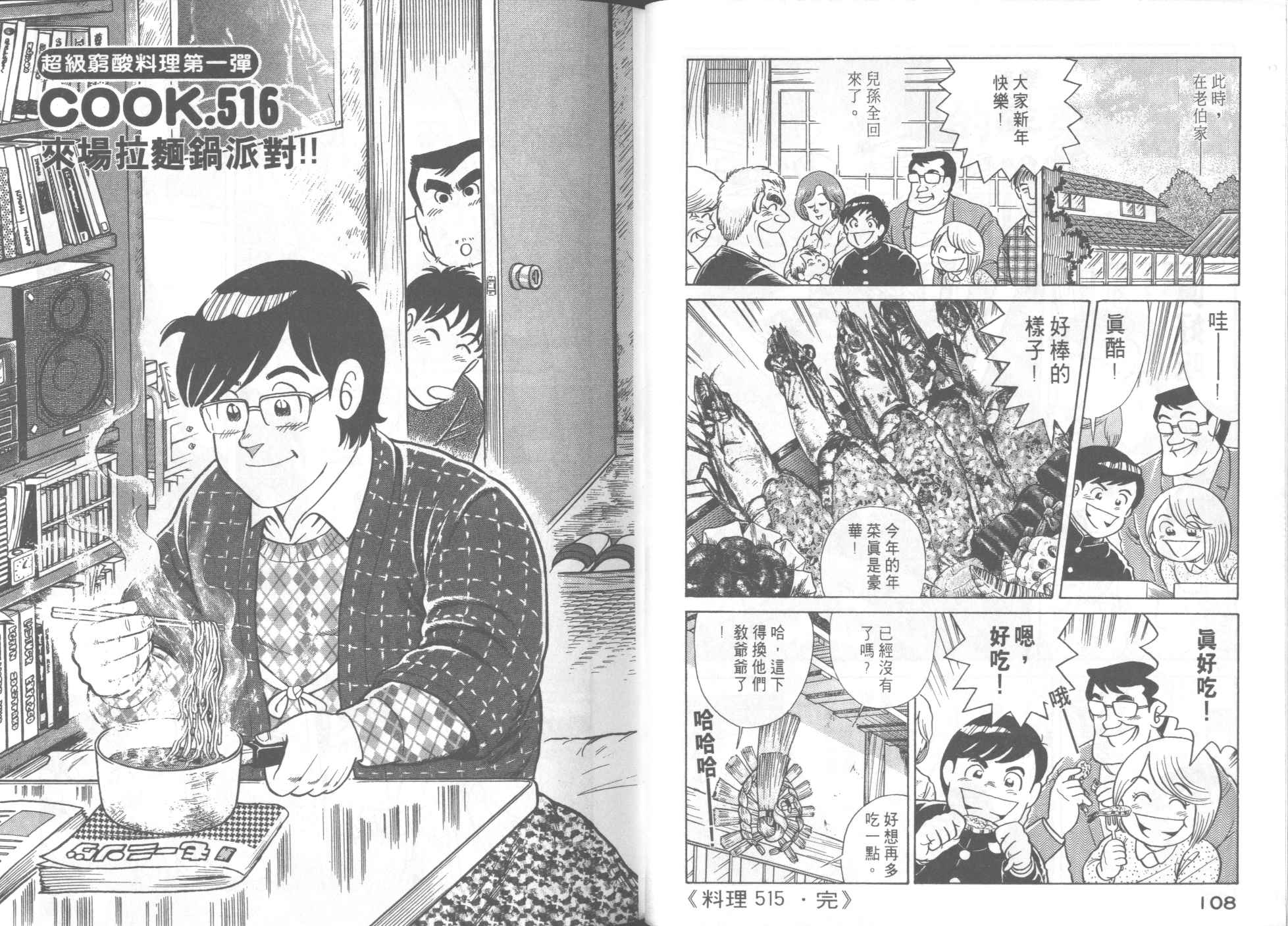 第 56 页