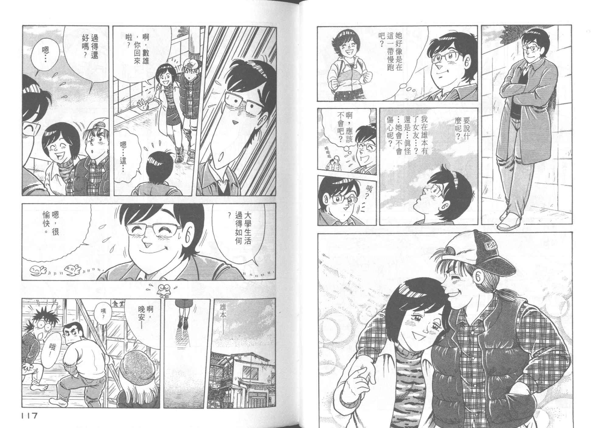 第 60 页