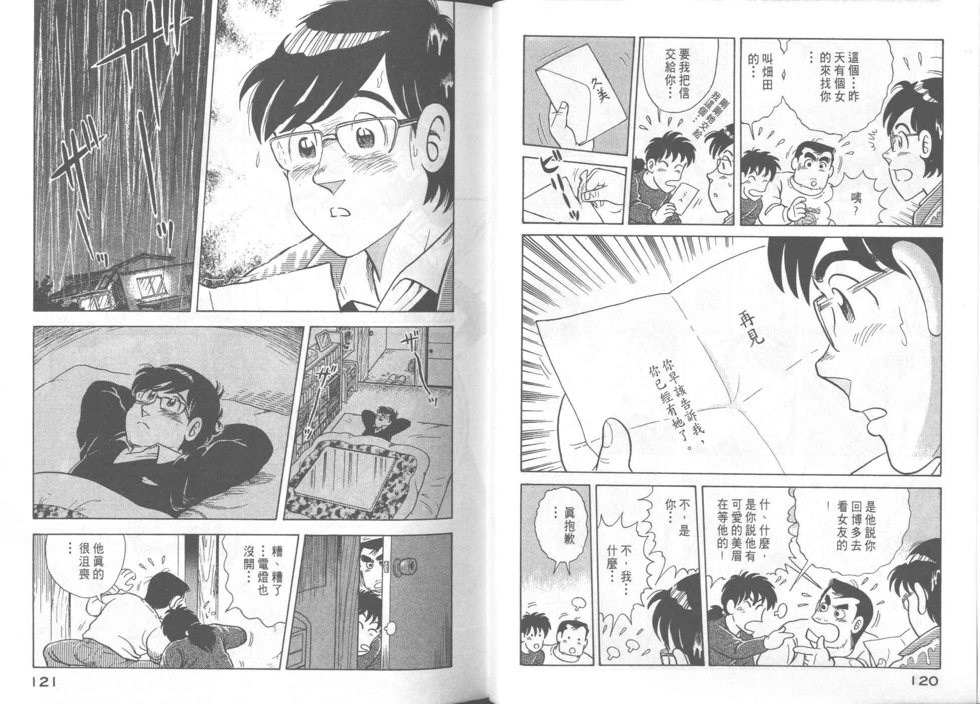 第 62 页
