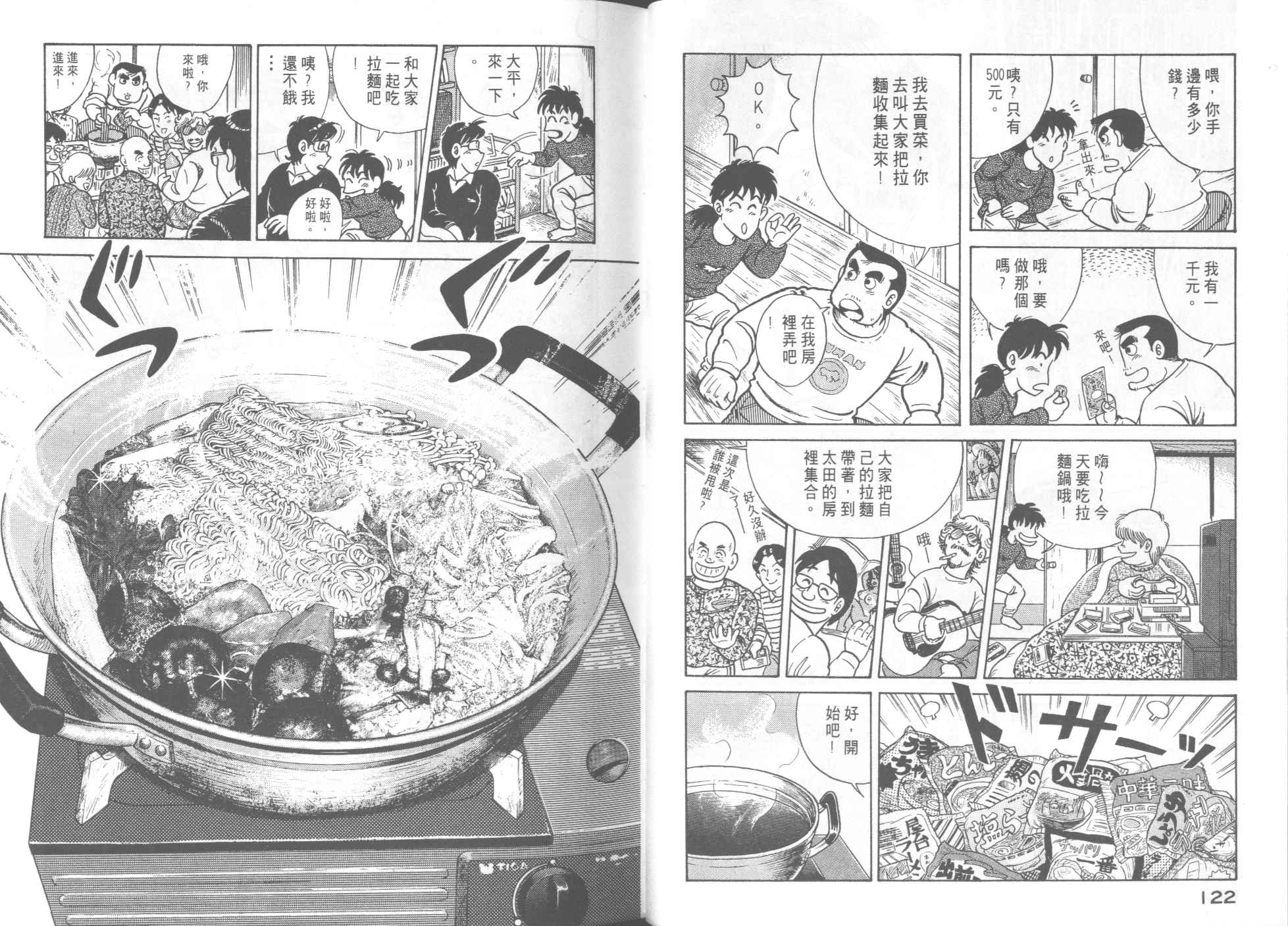 第 63 页