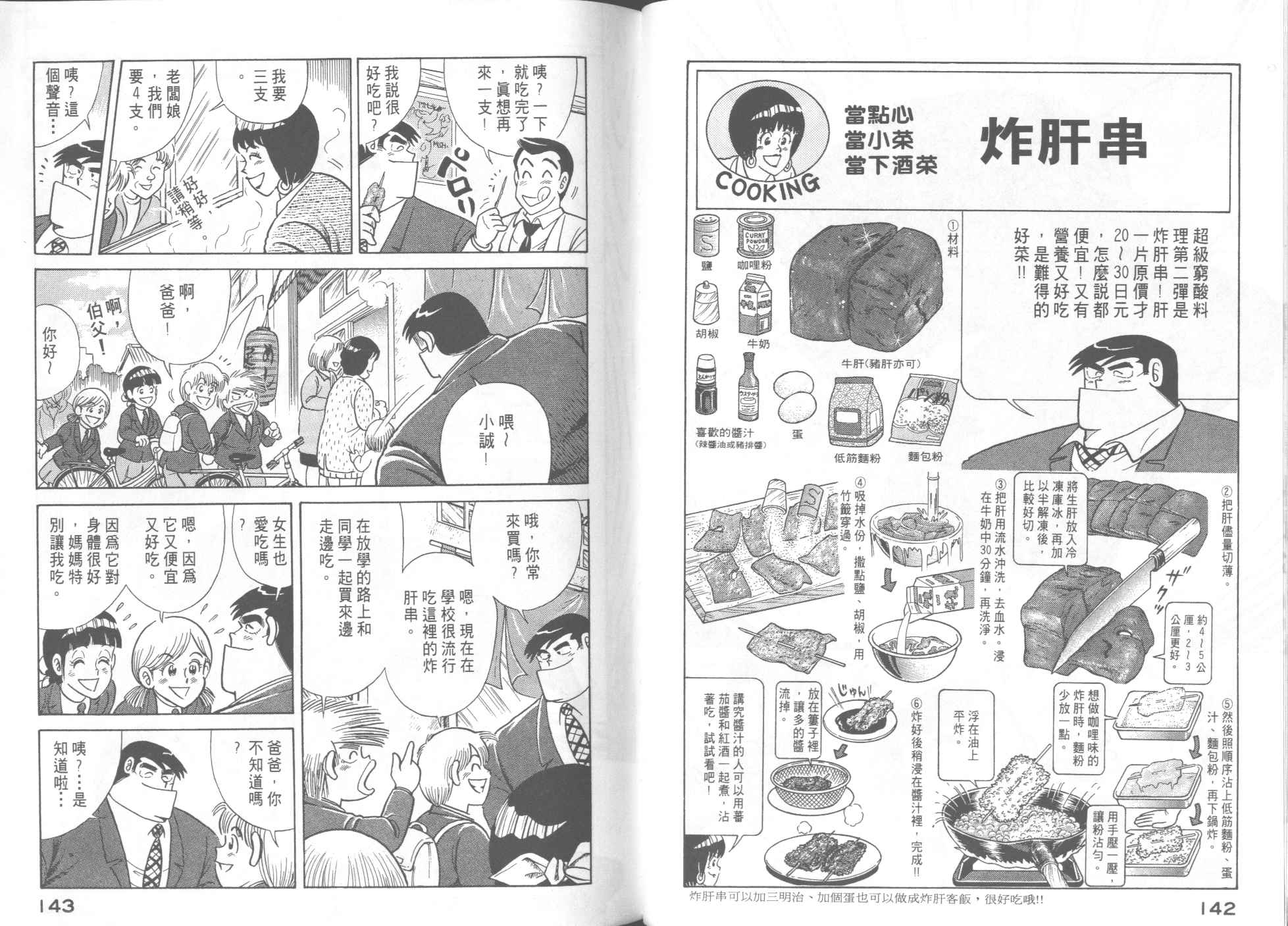 第 73 页