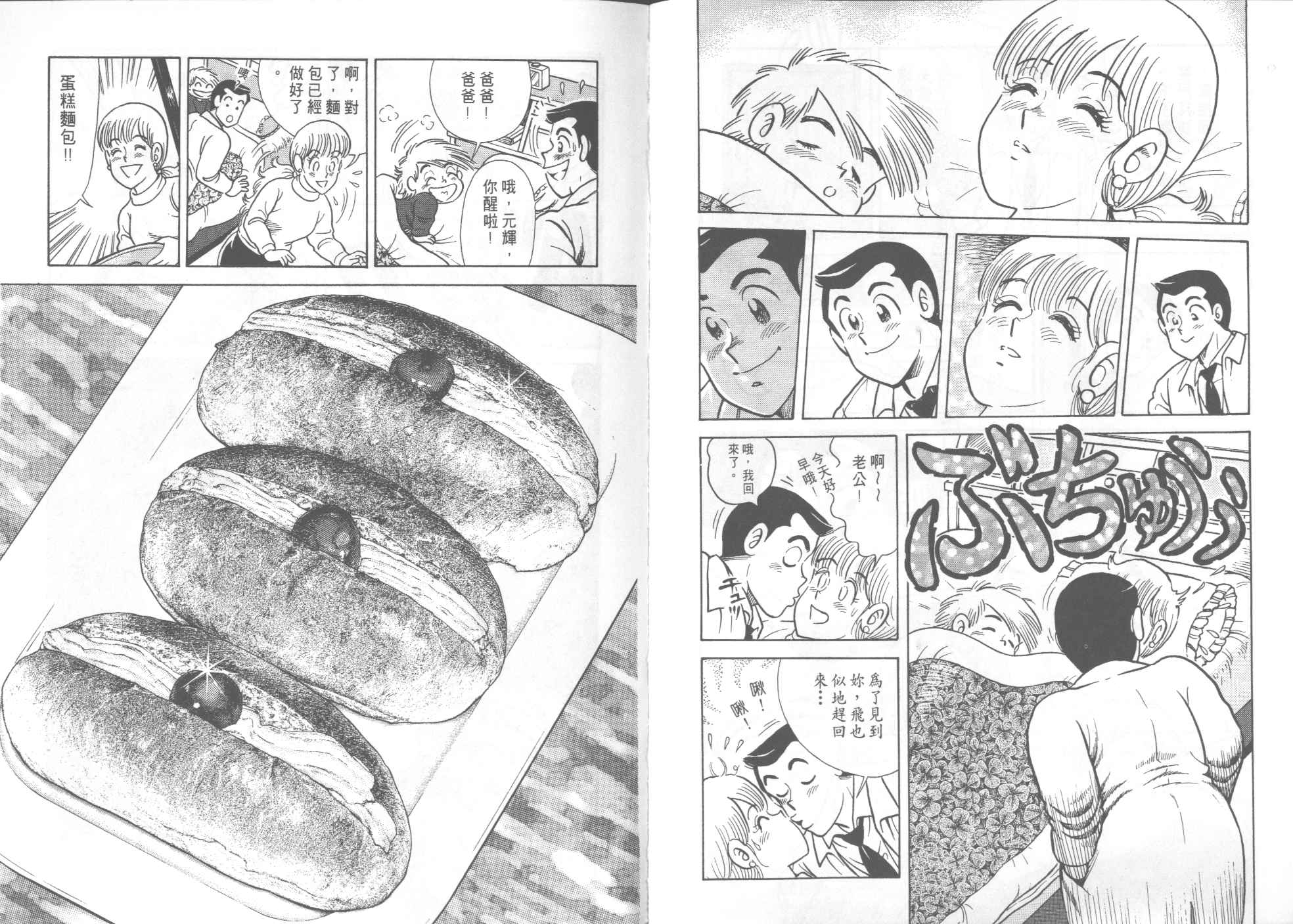 第 90 页