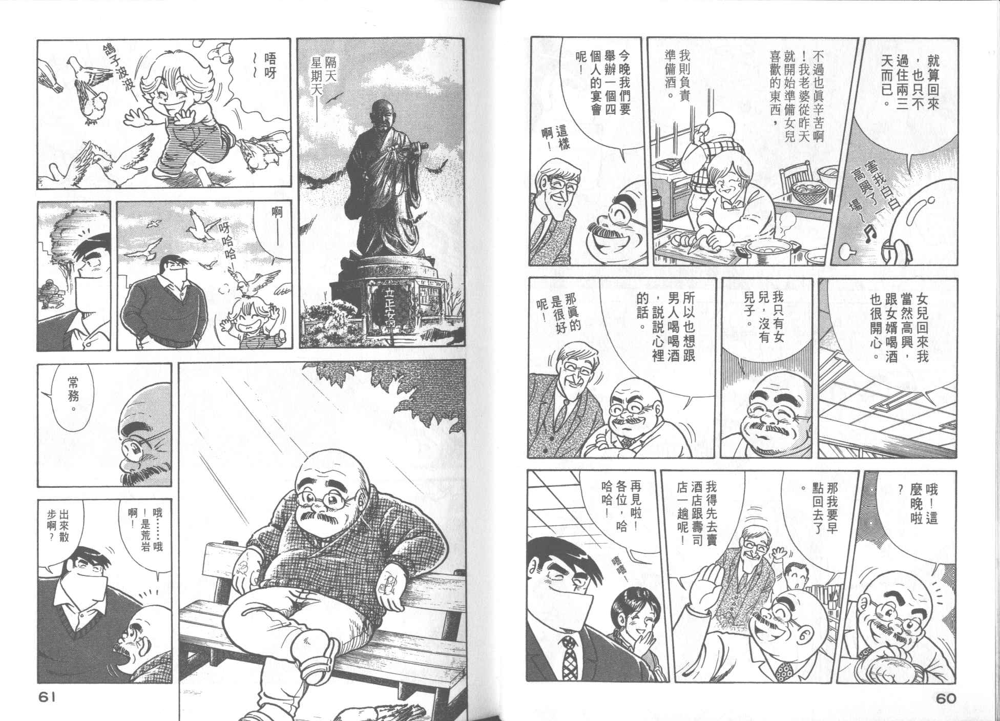 第 32 页
