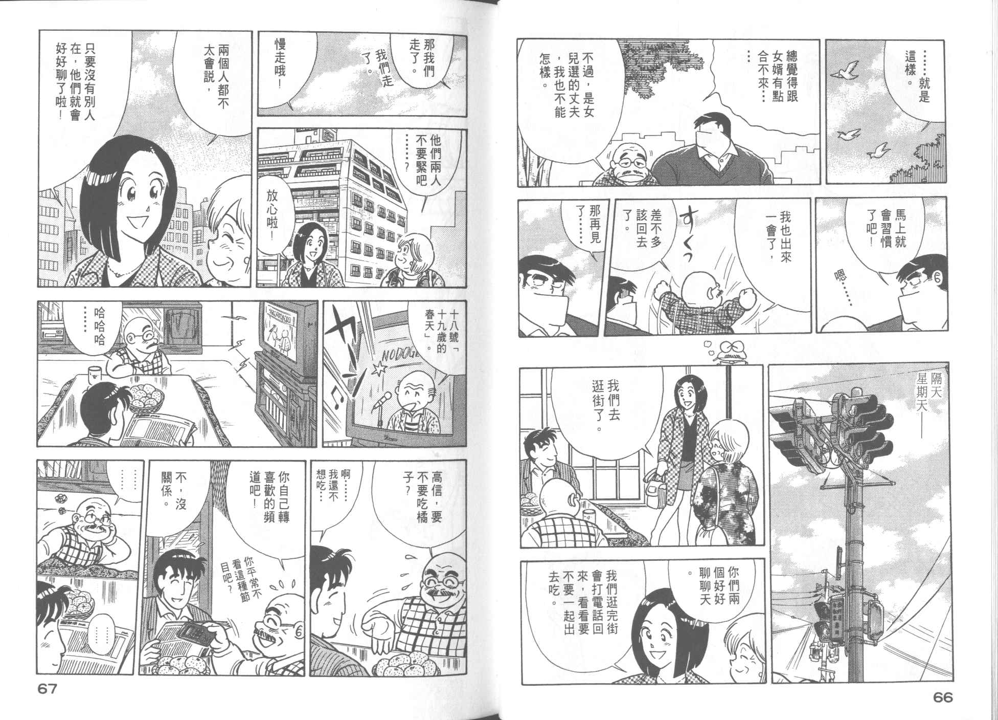 第 35 页