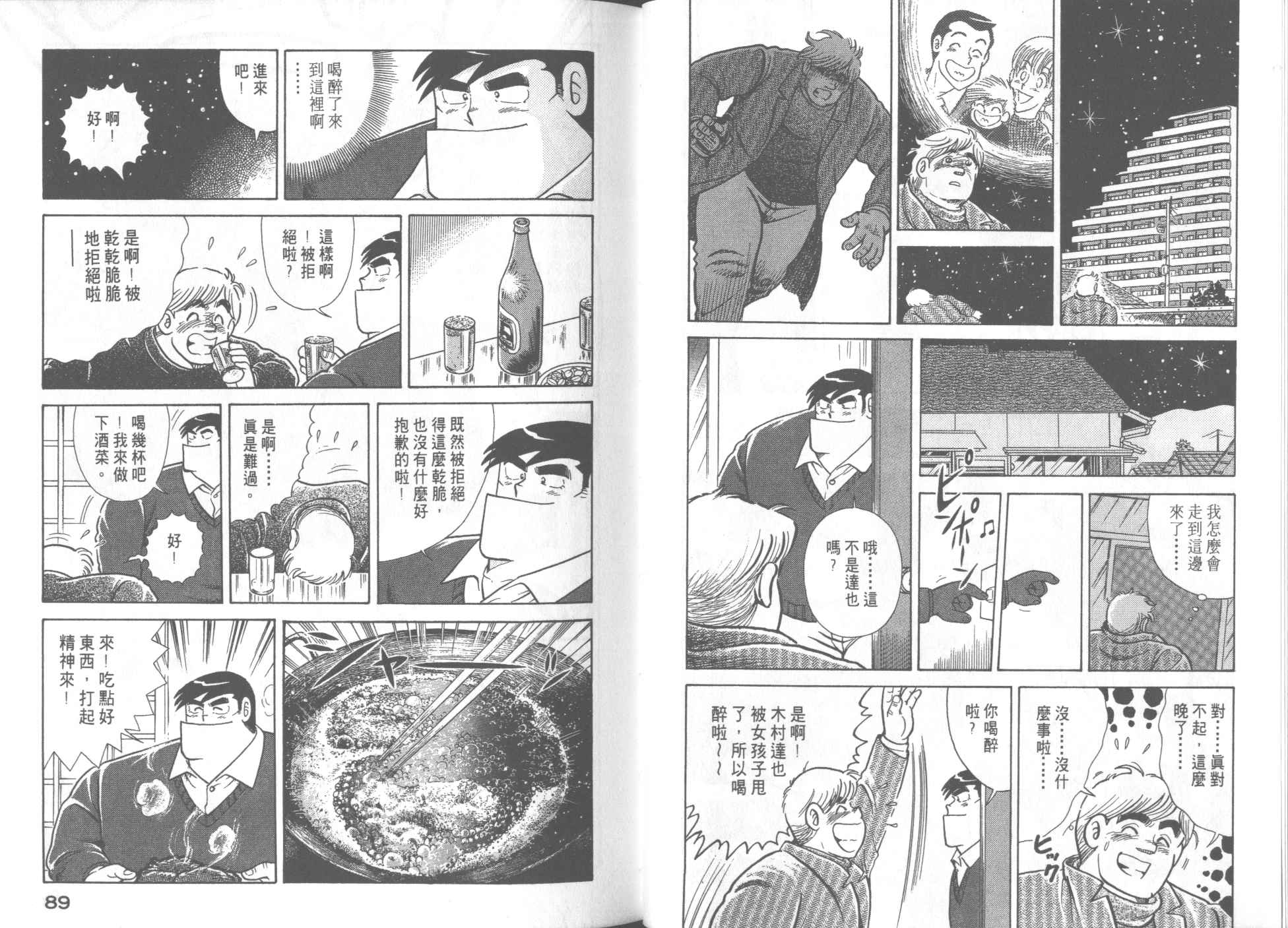 第 46 页