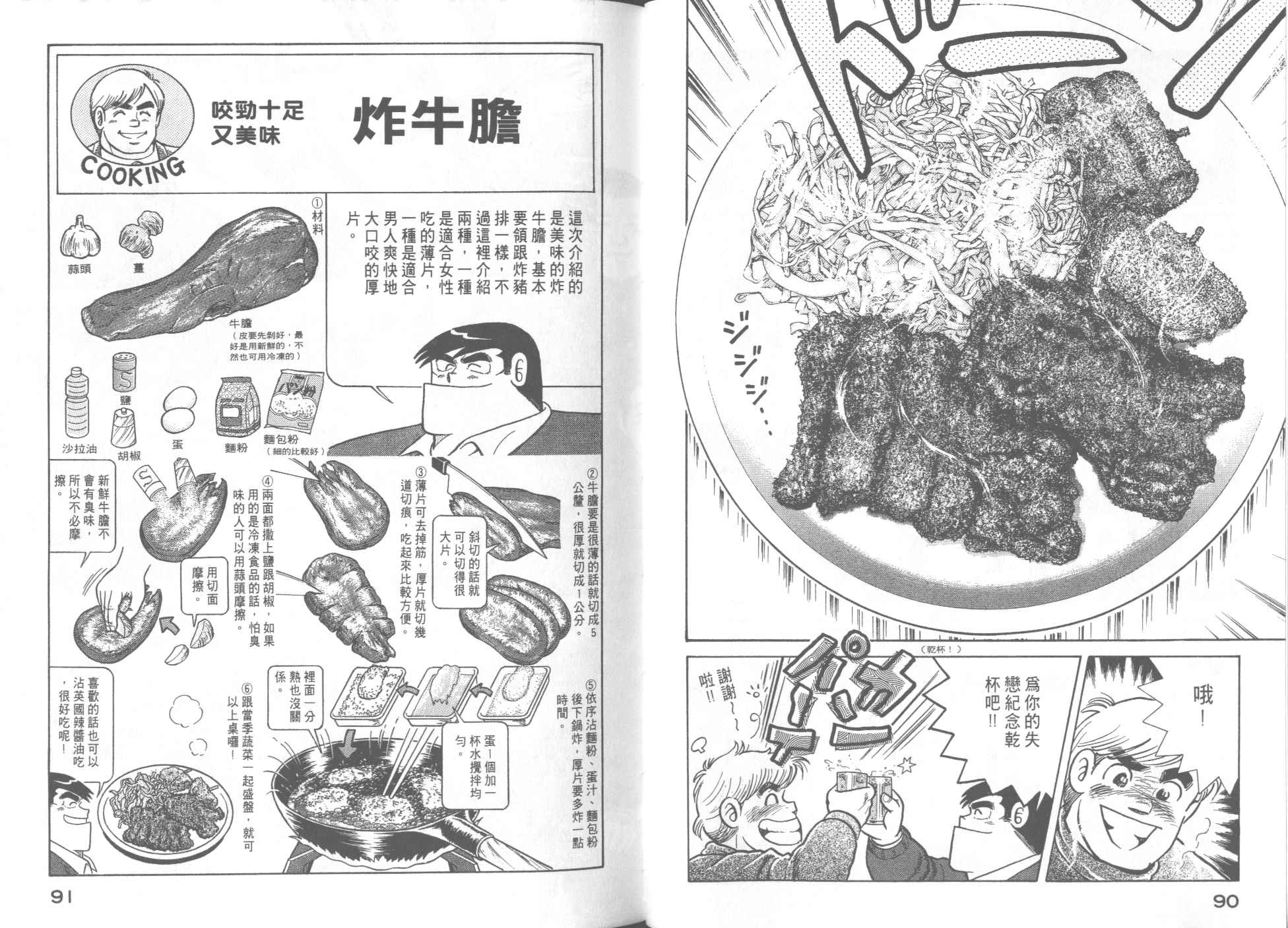 第 47 页