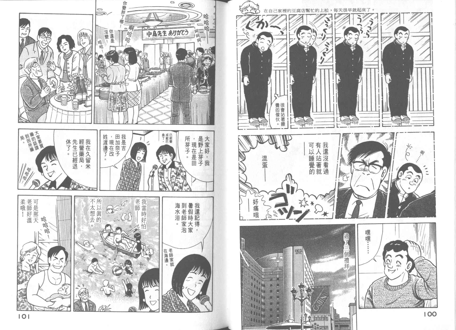 第 52 页