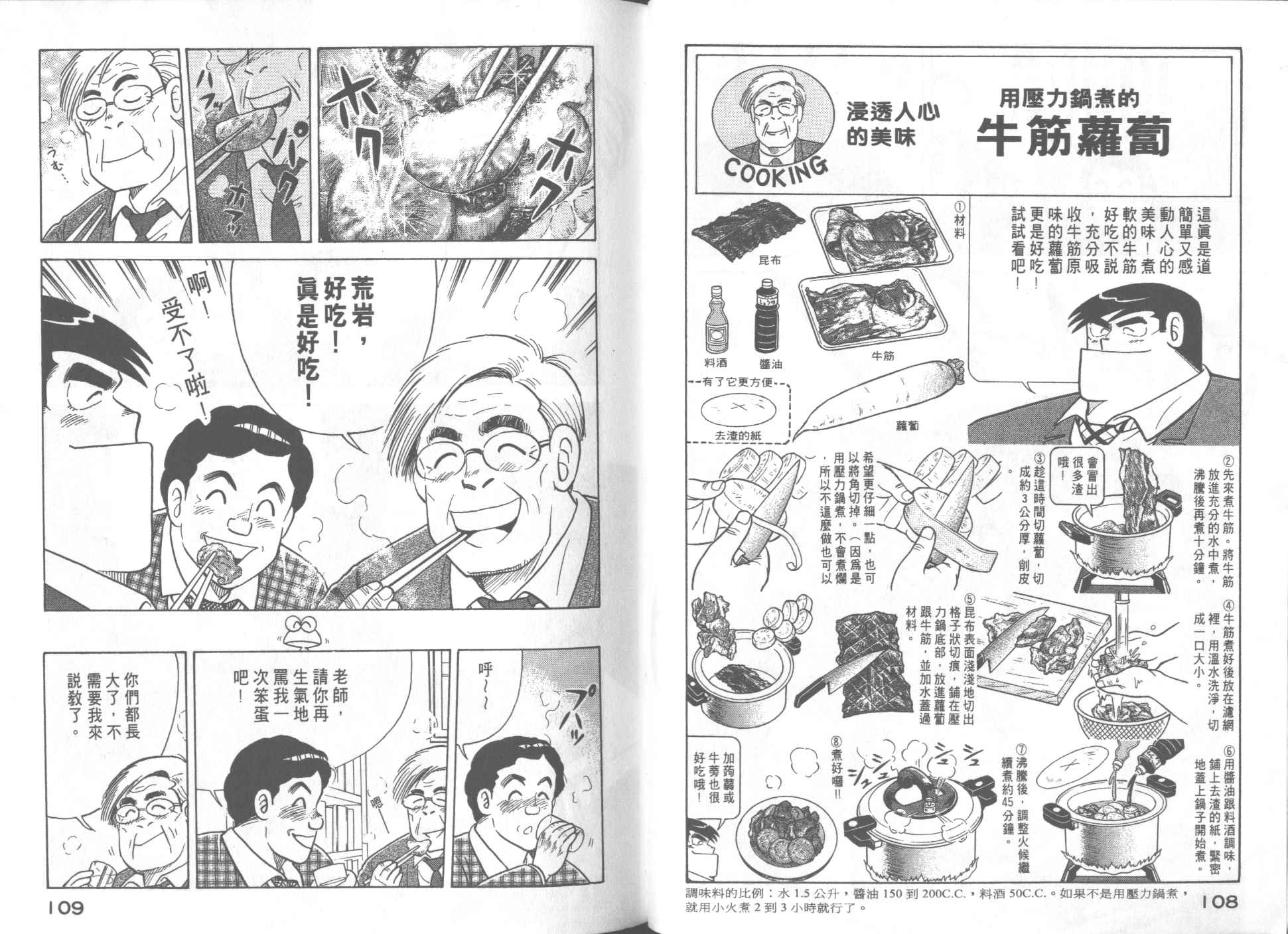 第 56 页