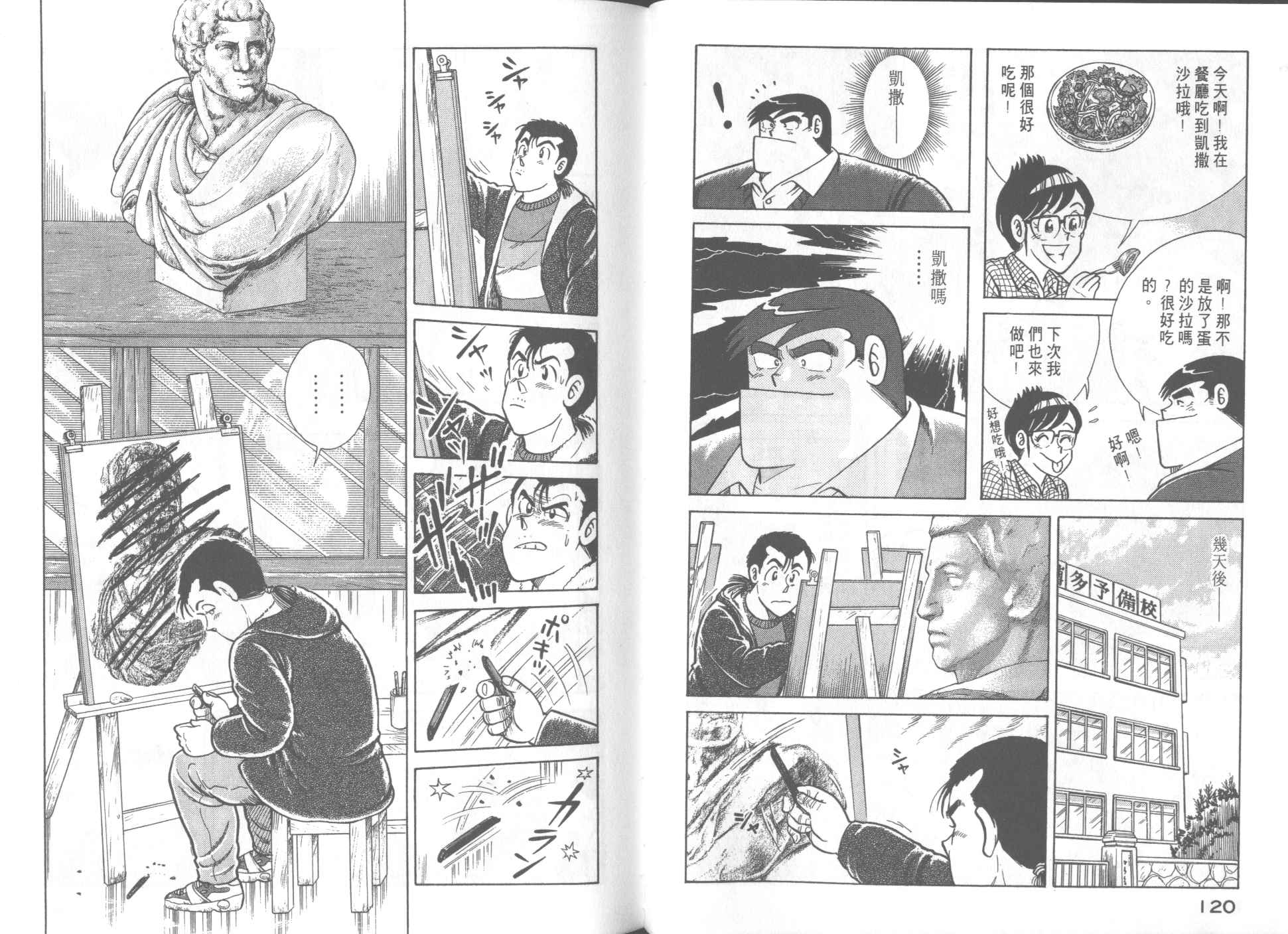 第 62 页