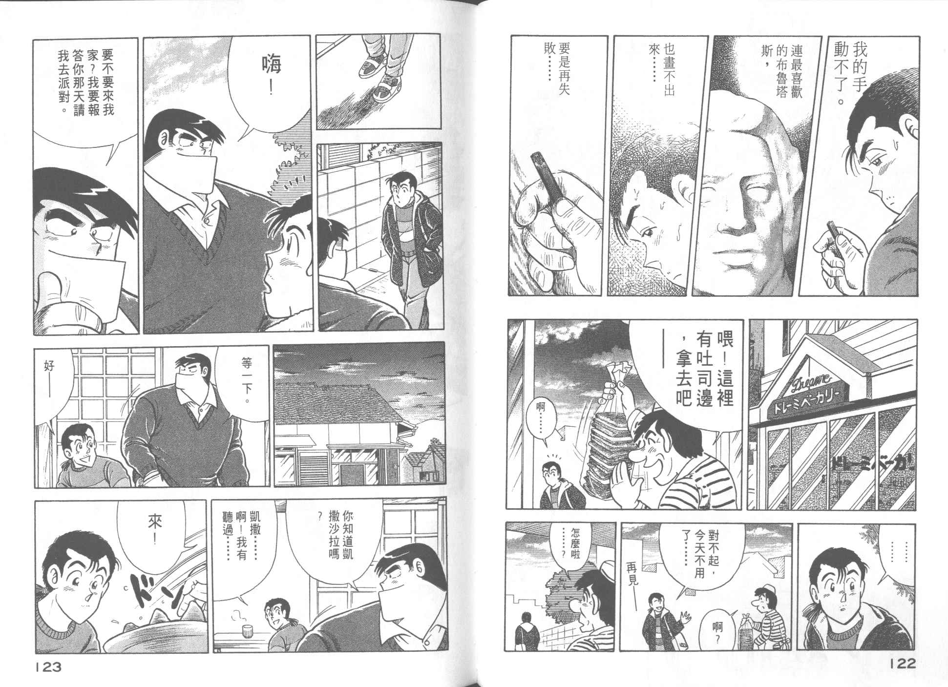 第 63 页
