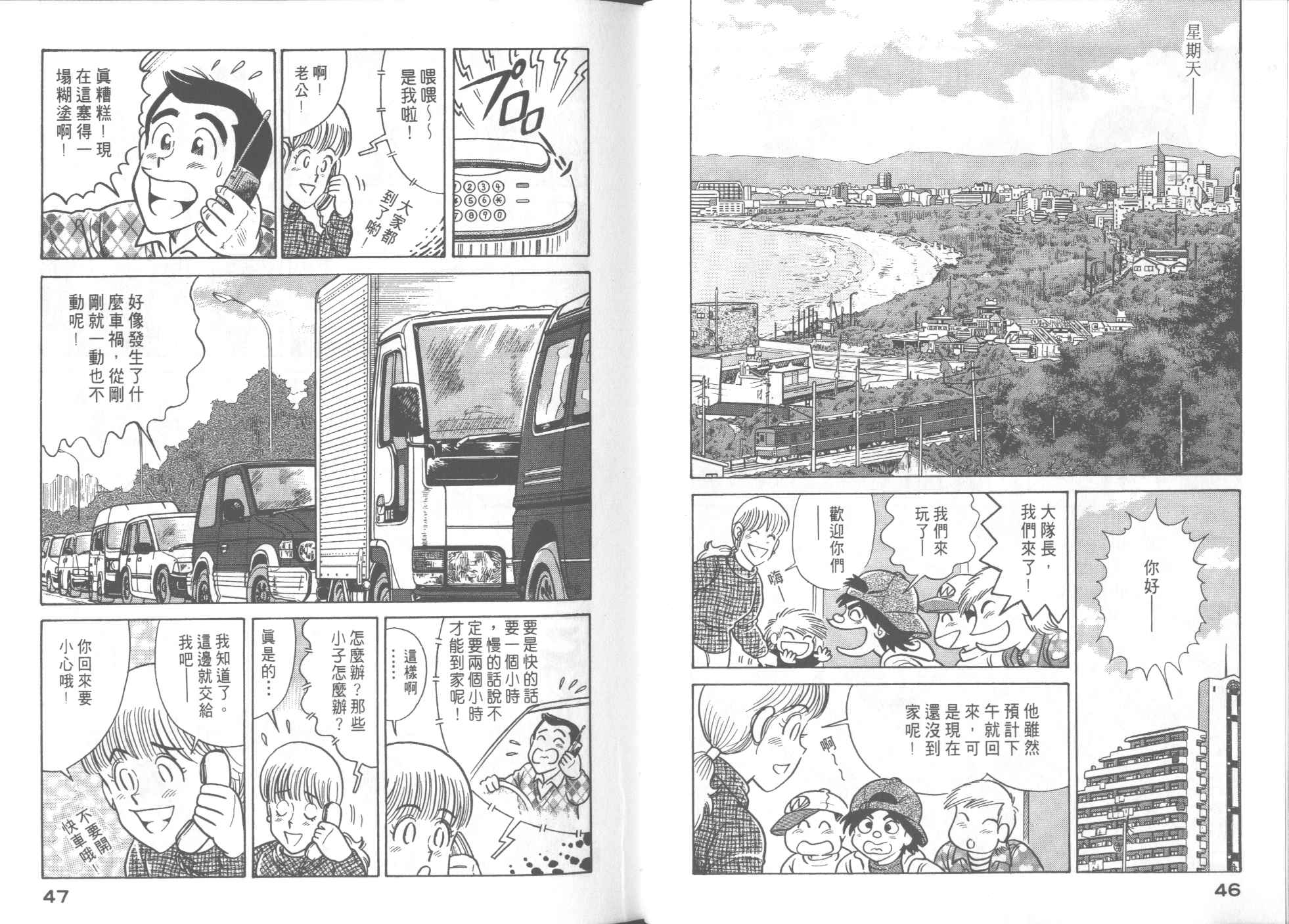 第 25 页
