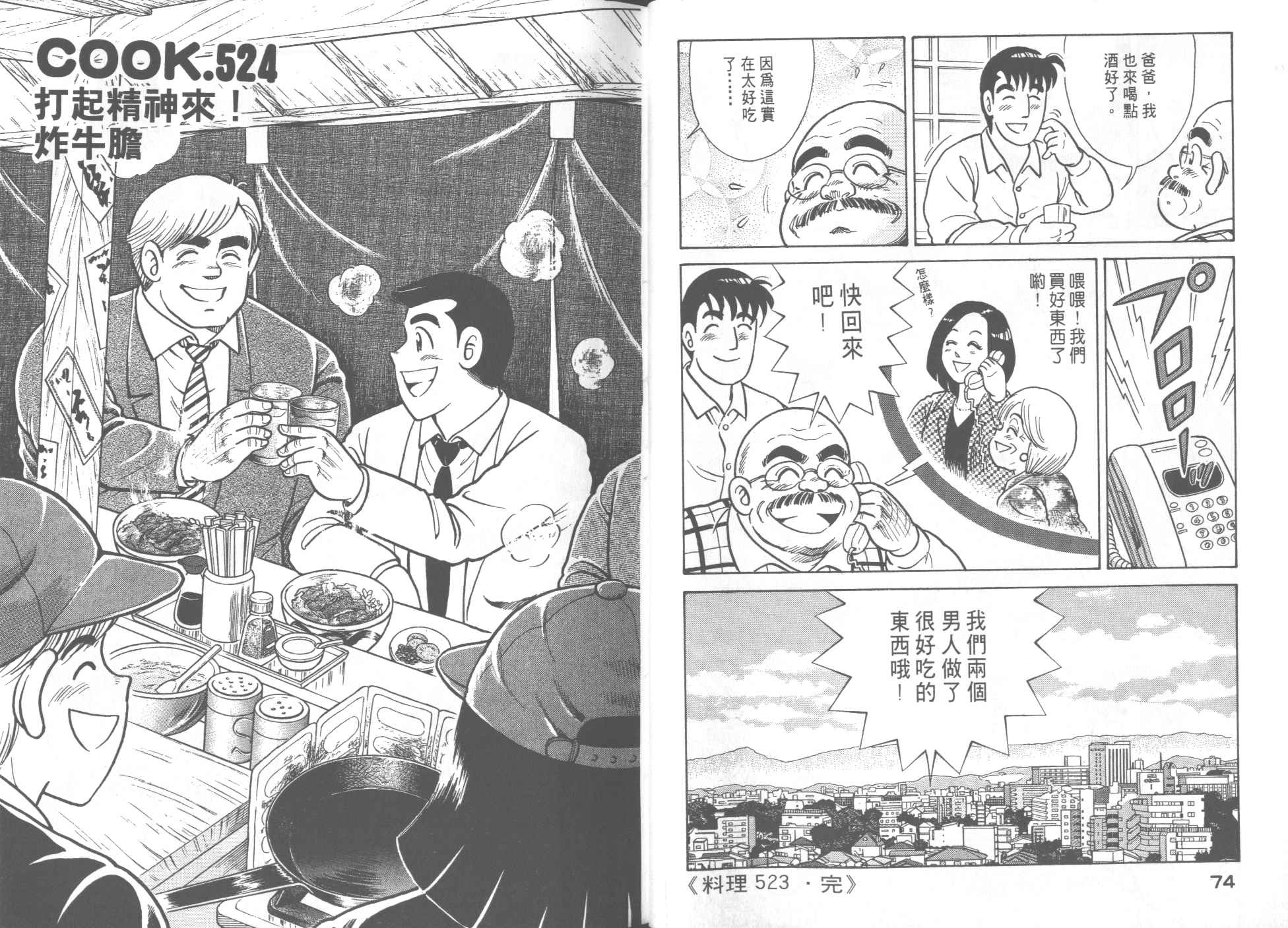 第 39 页