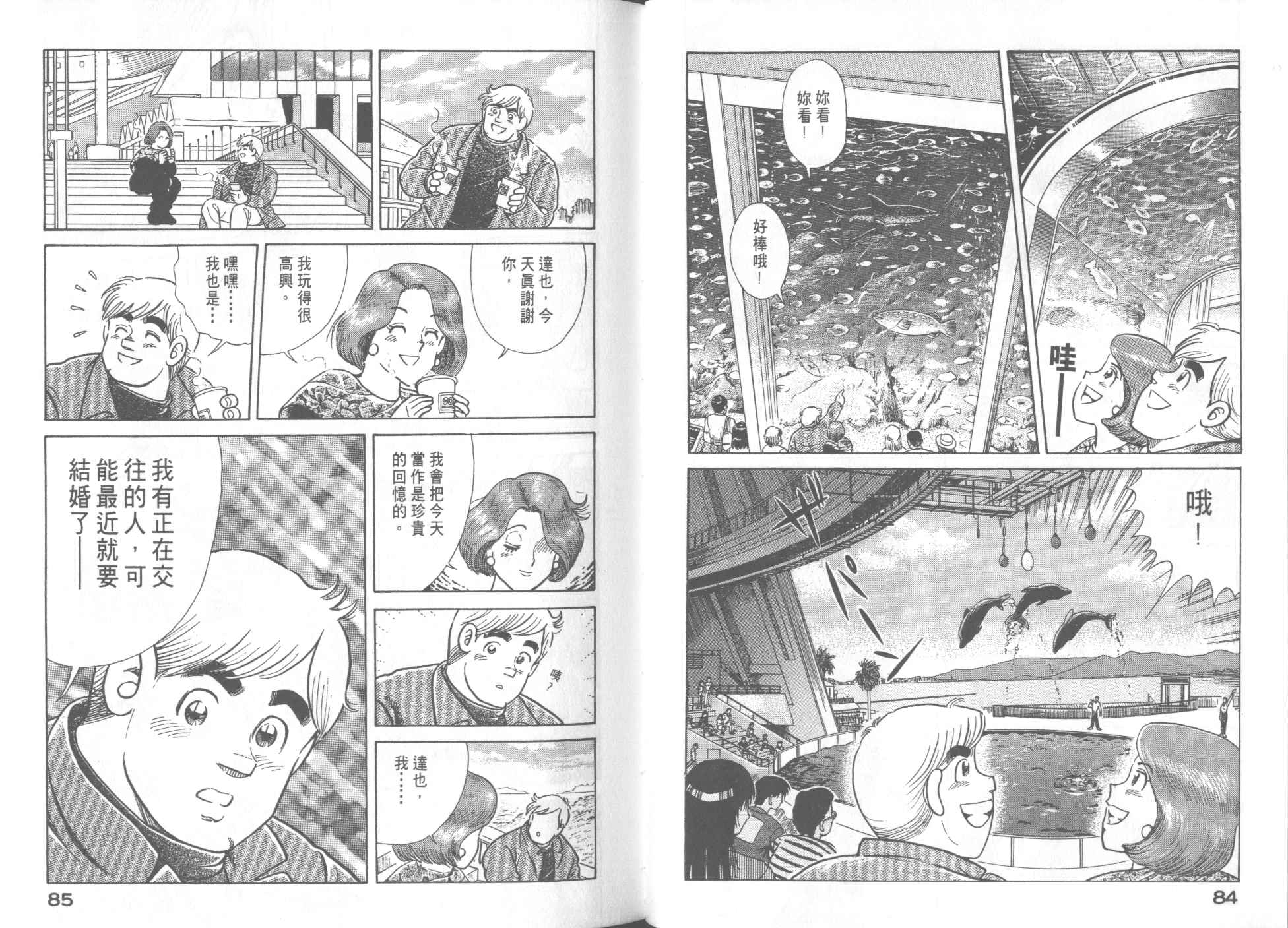 第 44 页