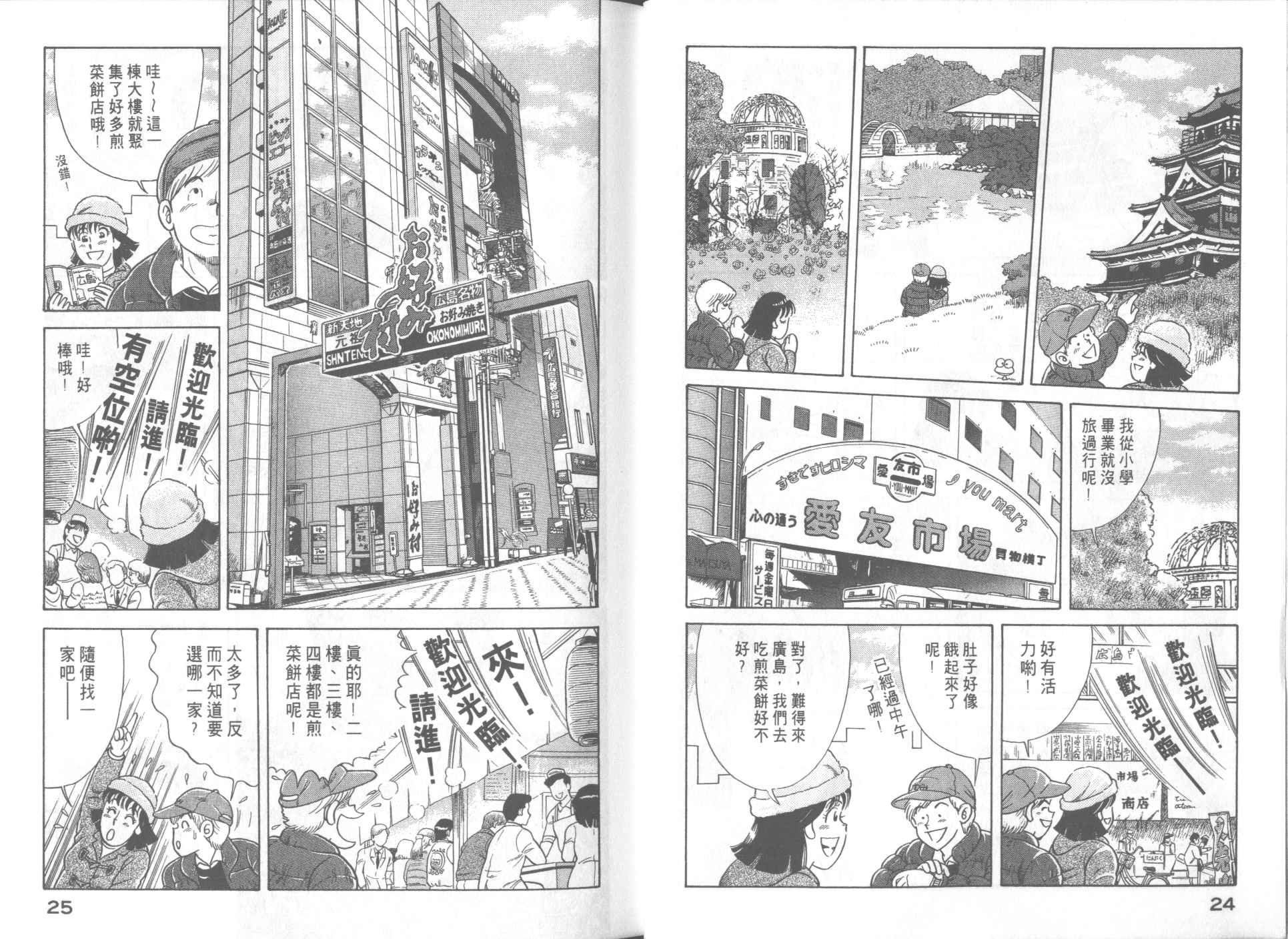 第 14 页