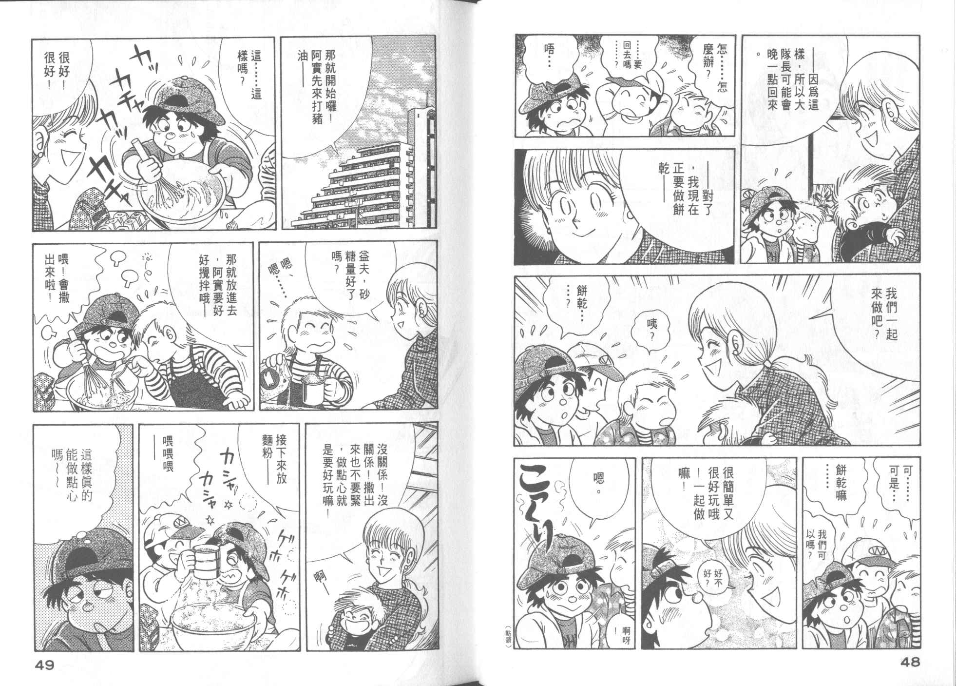 第 26 页