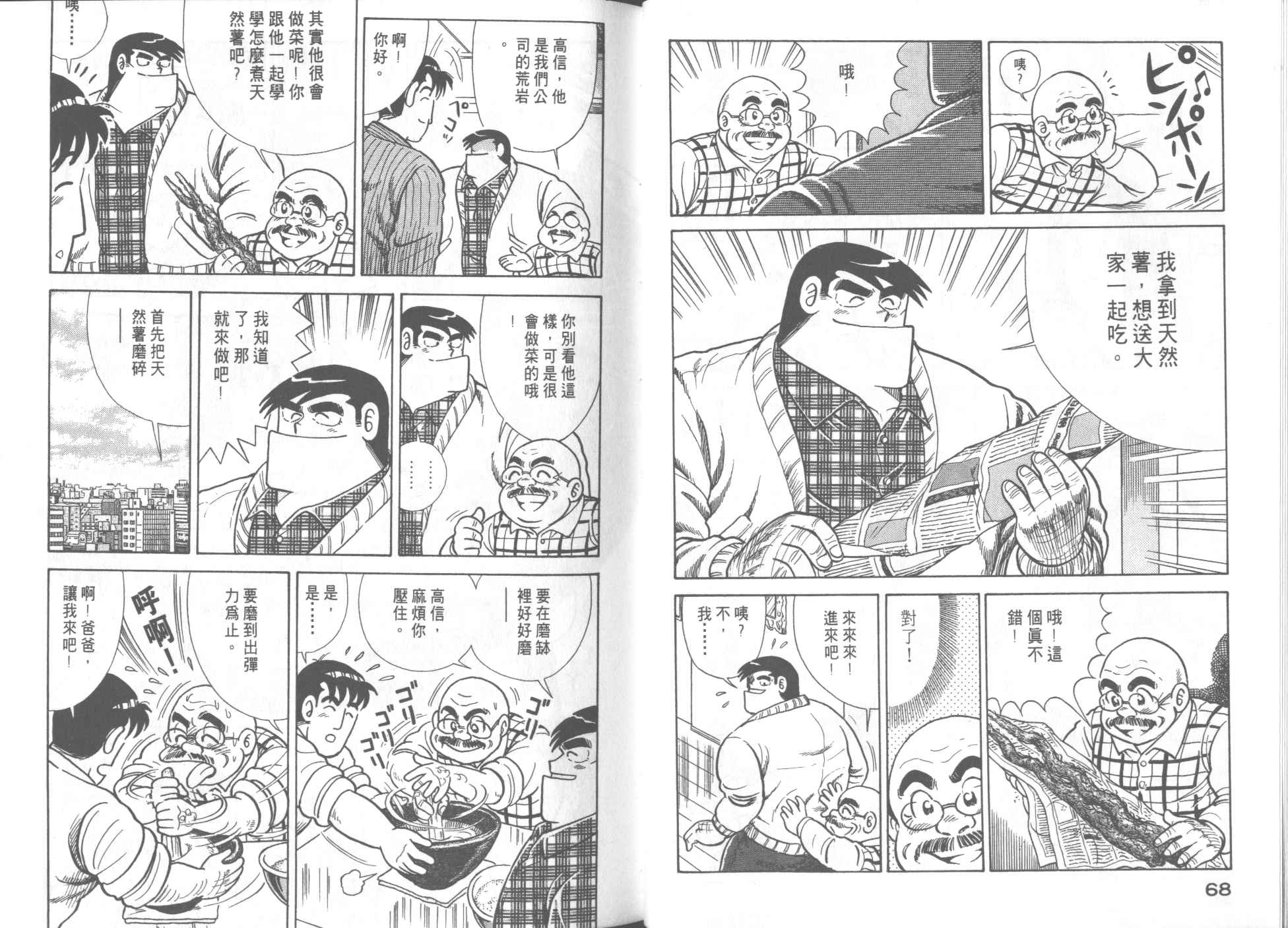 第 36 页
