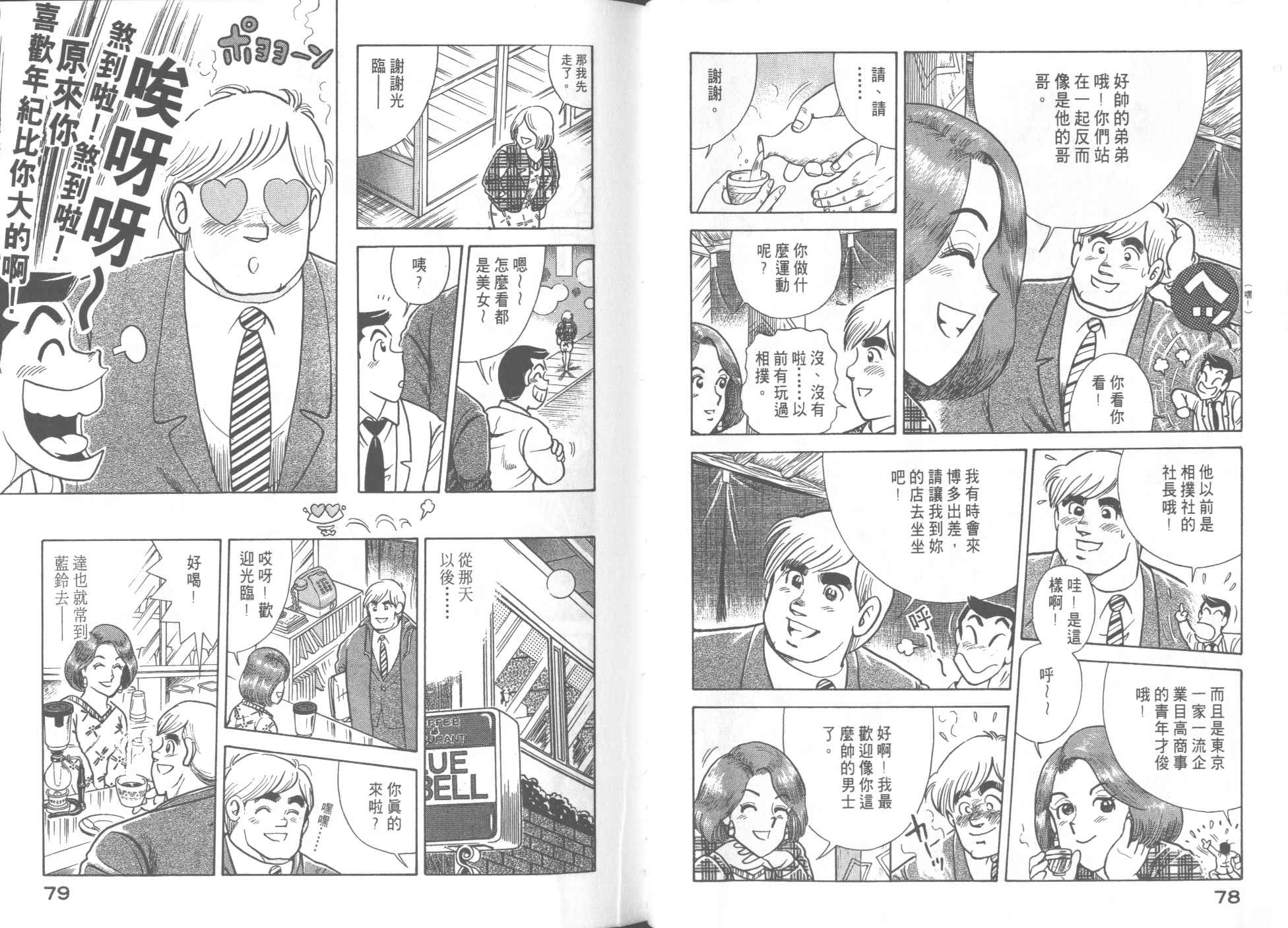 第 41 页