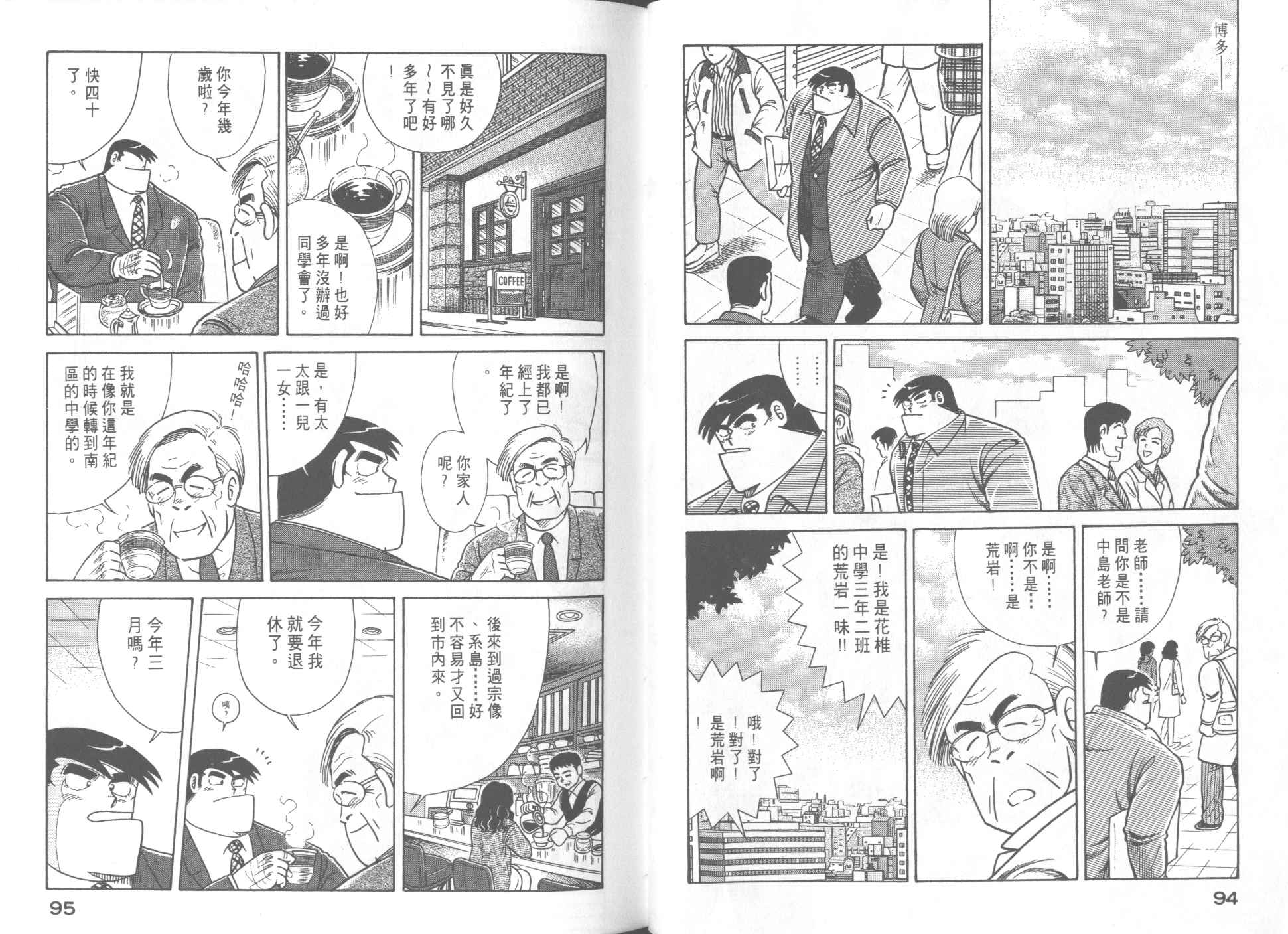 第 49 页