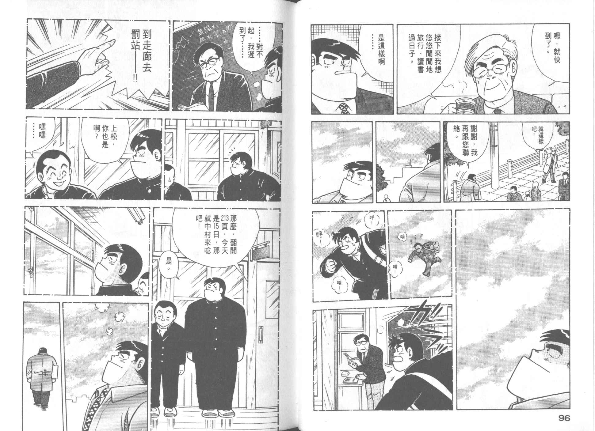 第 50 页