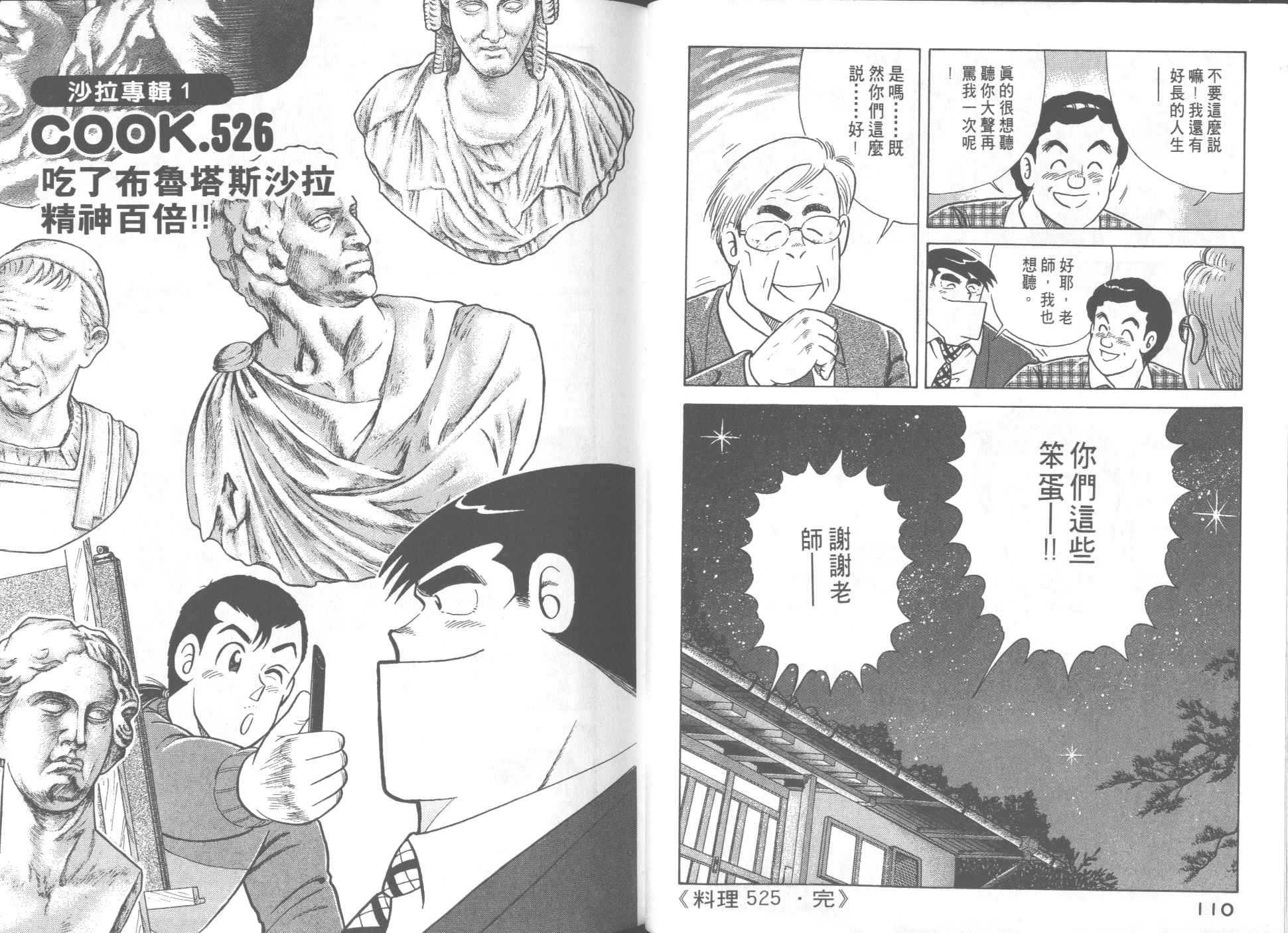 第 57 页