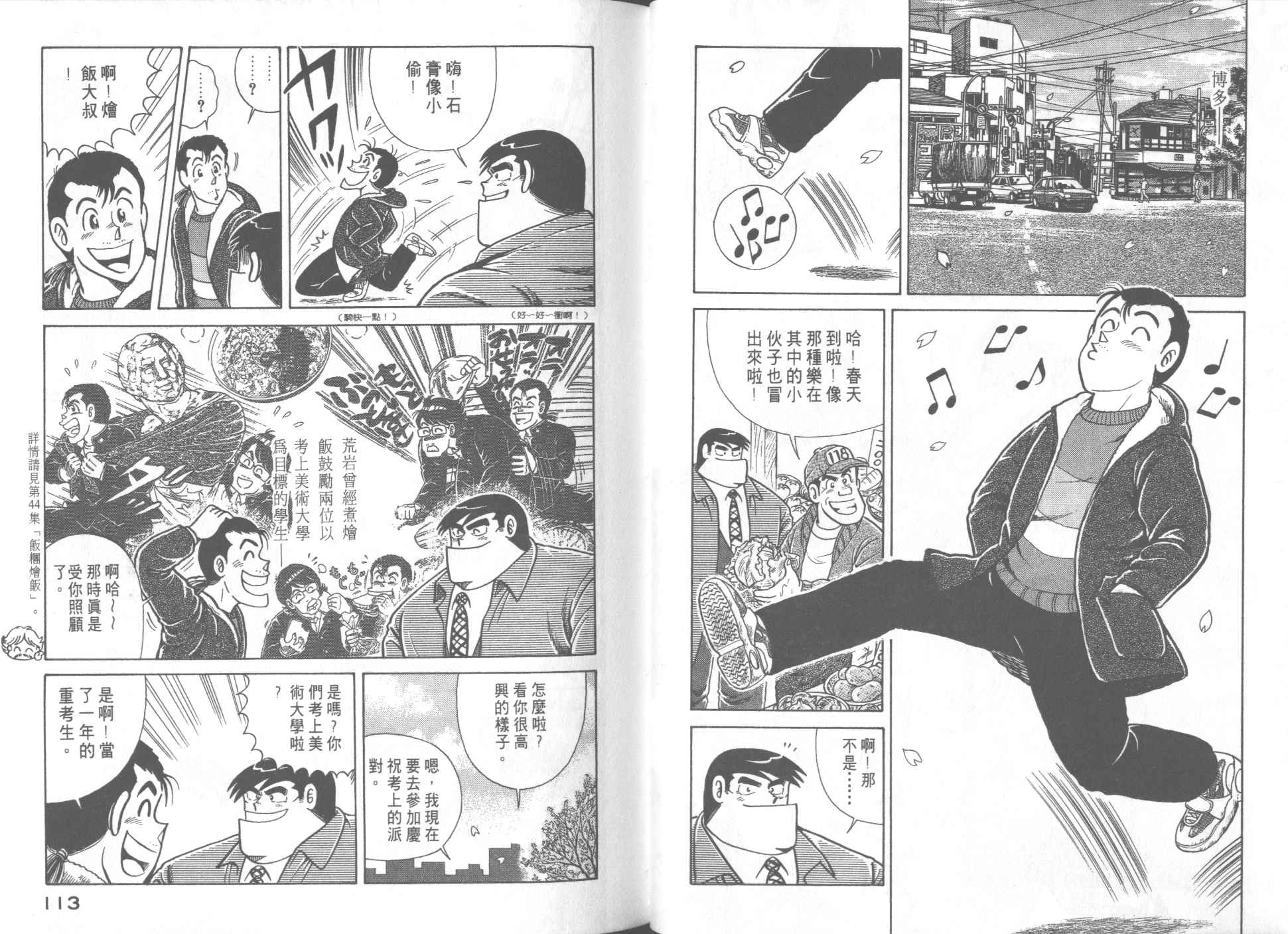 第 58 页