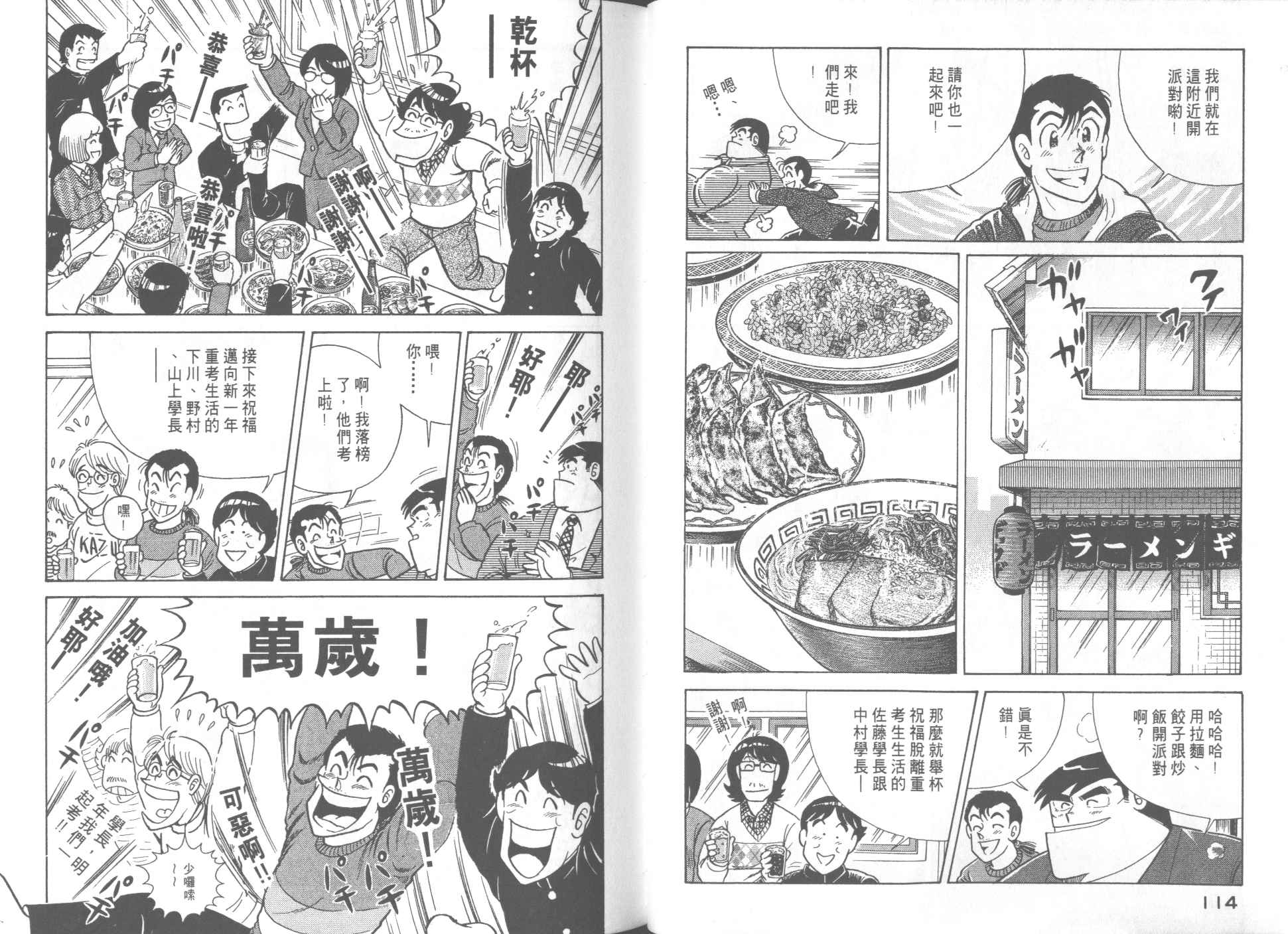 第 59 页