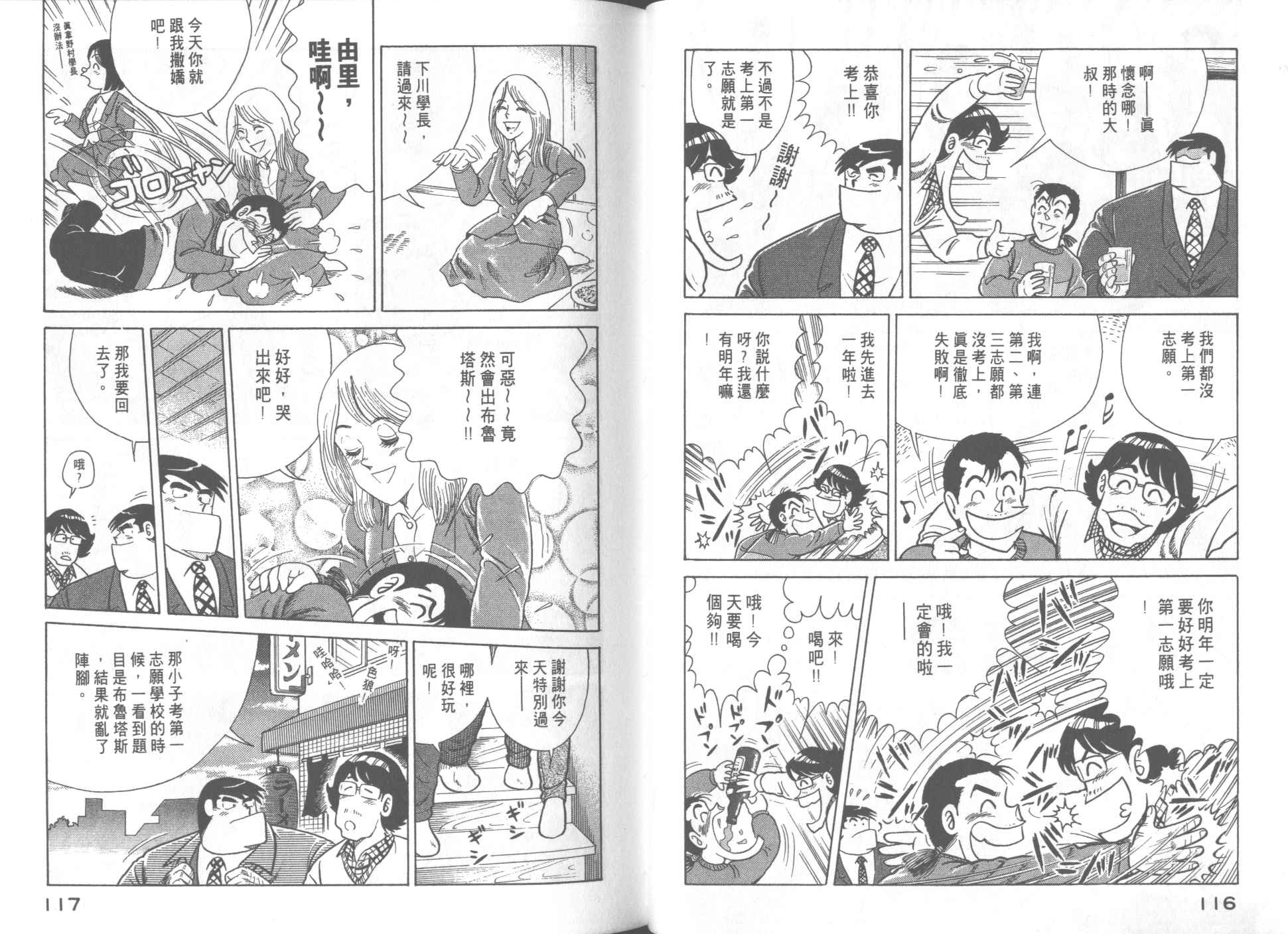 第 60 页