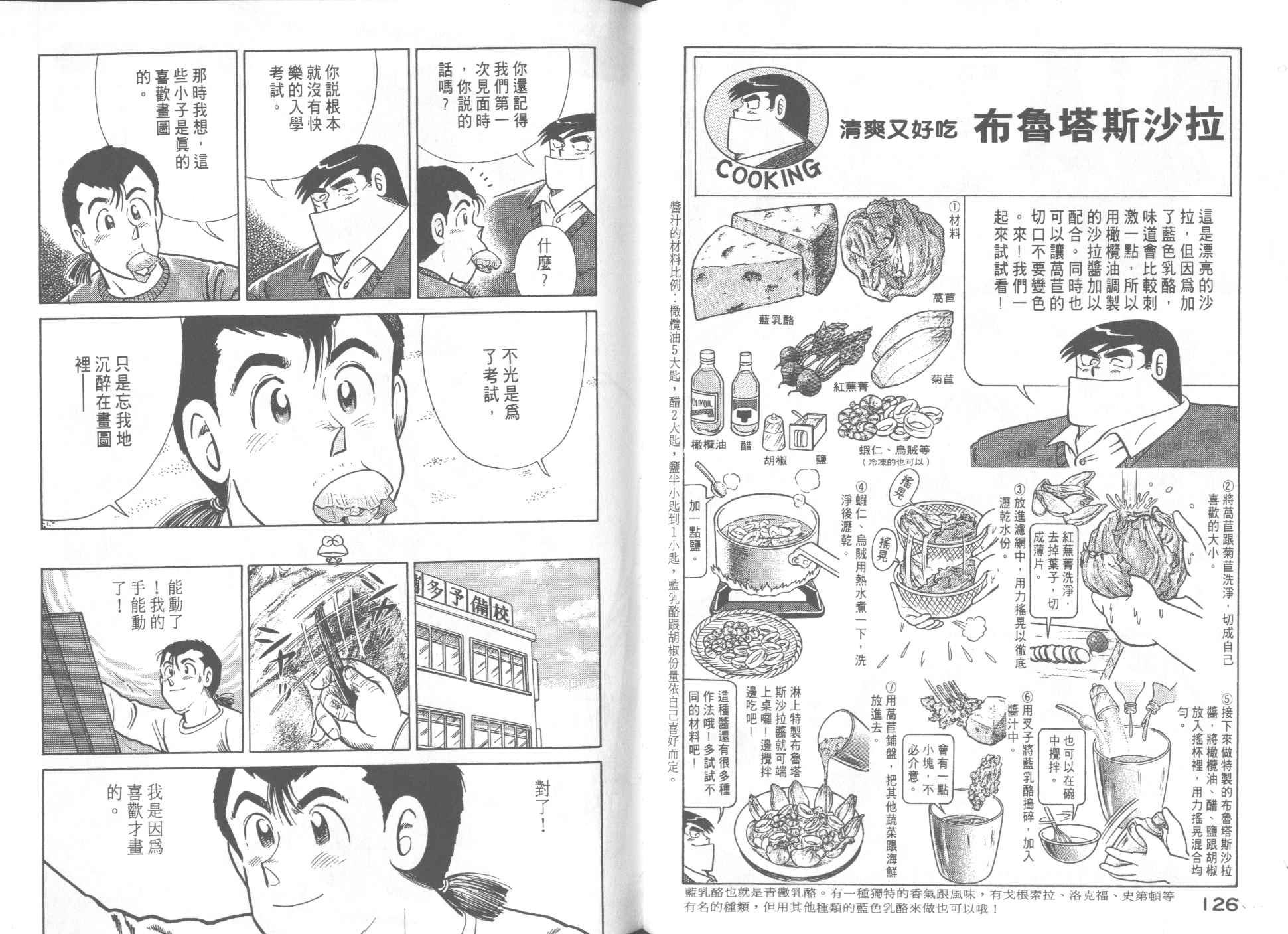 第 65 页