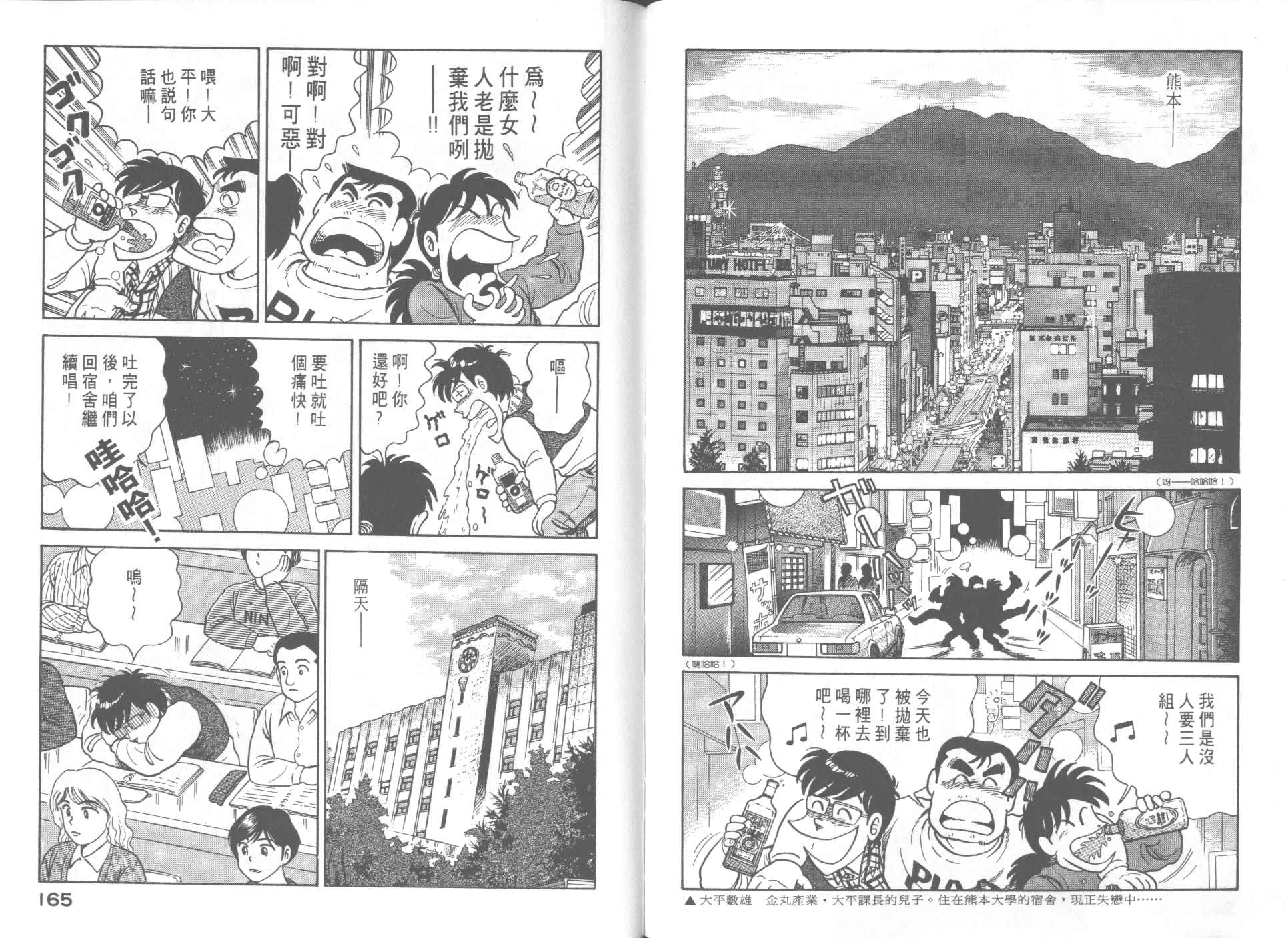 第 84 页