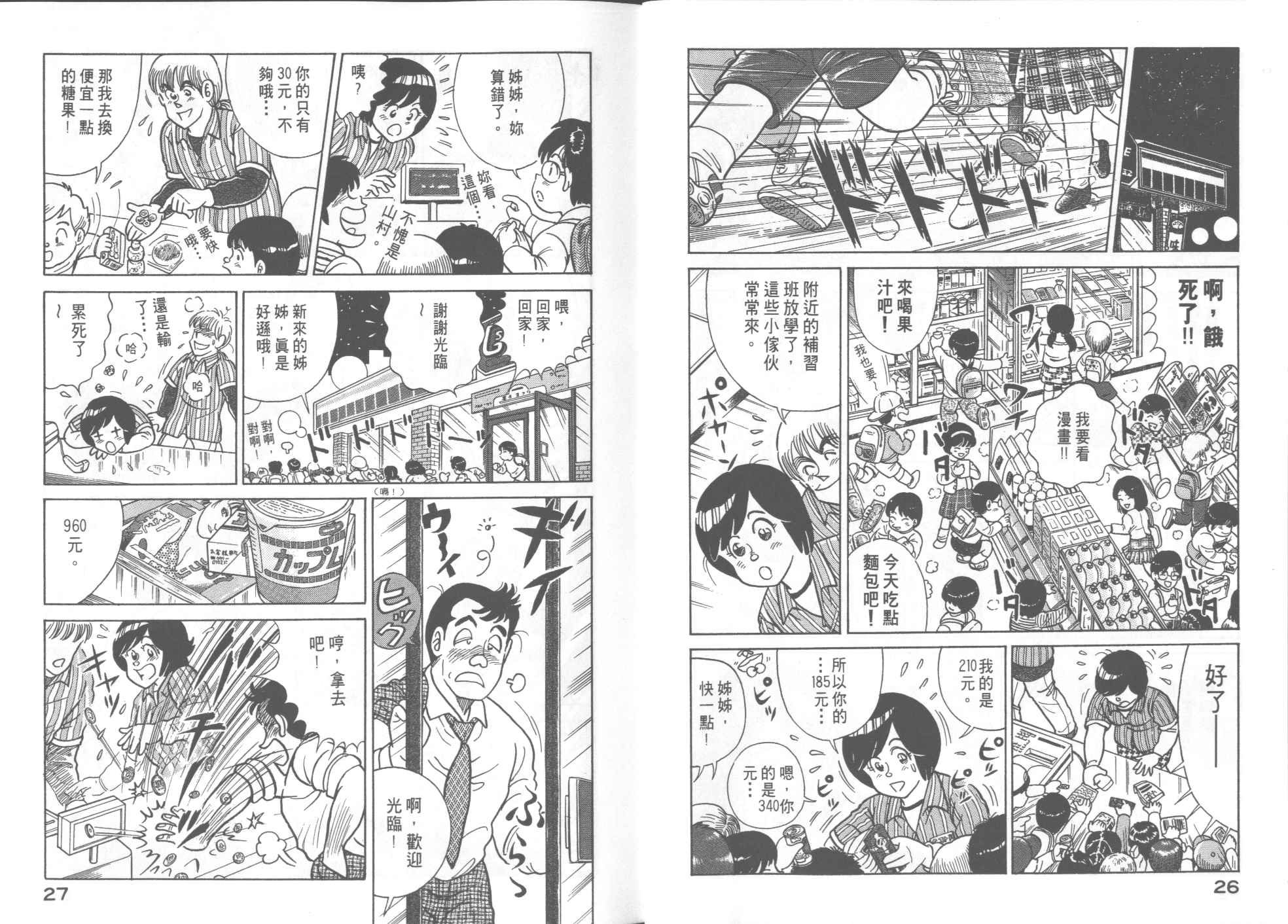 第 15 页