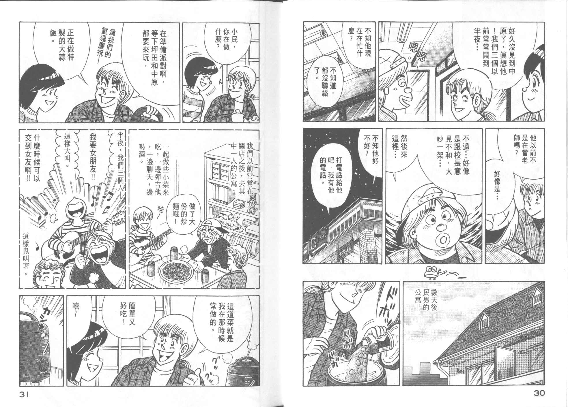 第 17 页