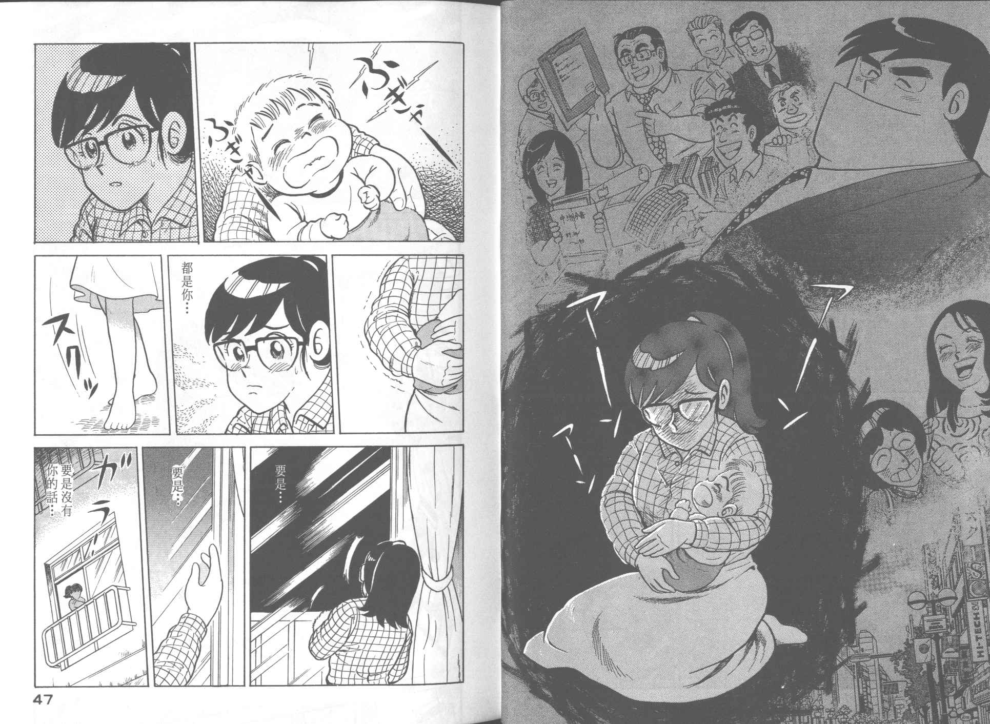 第 25 页