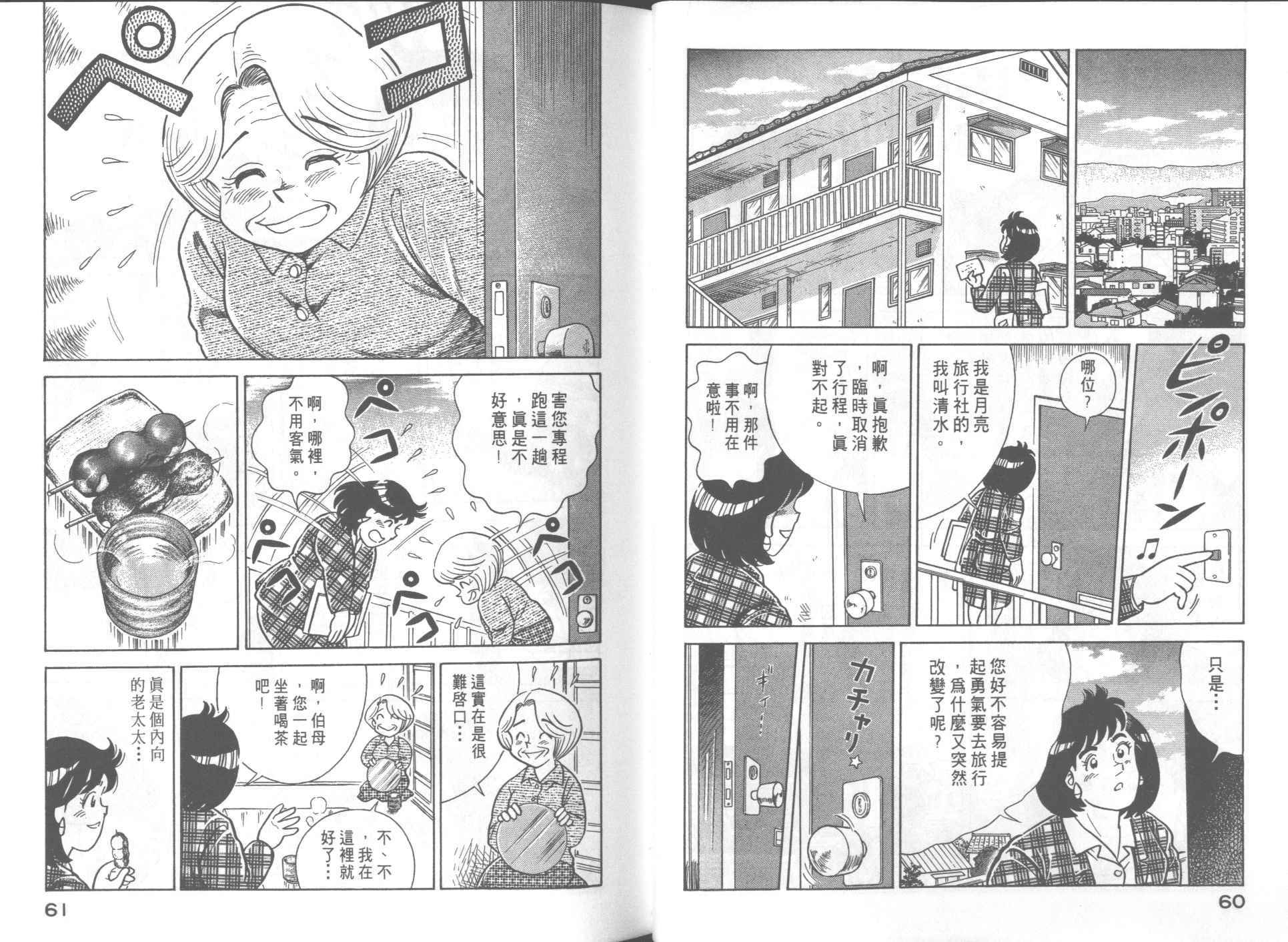 第 32 页