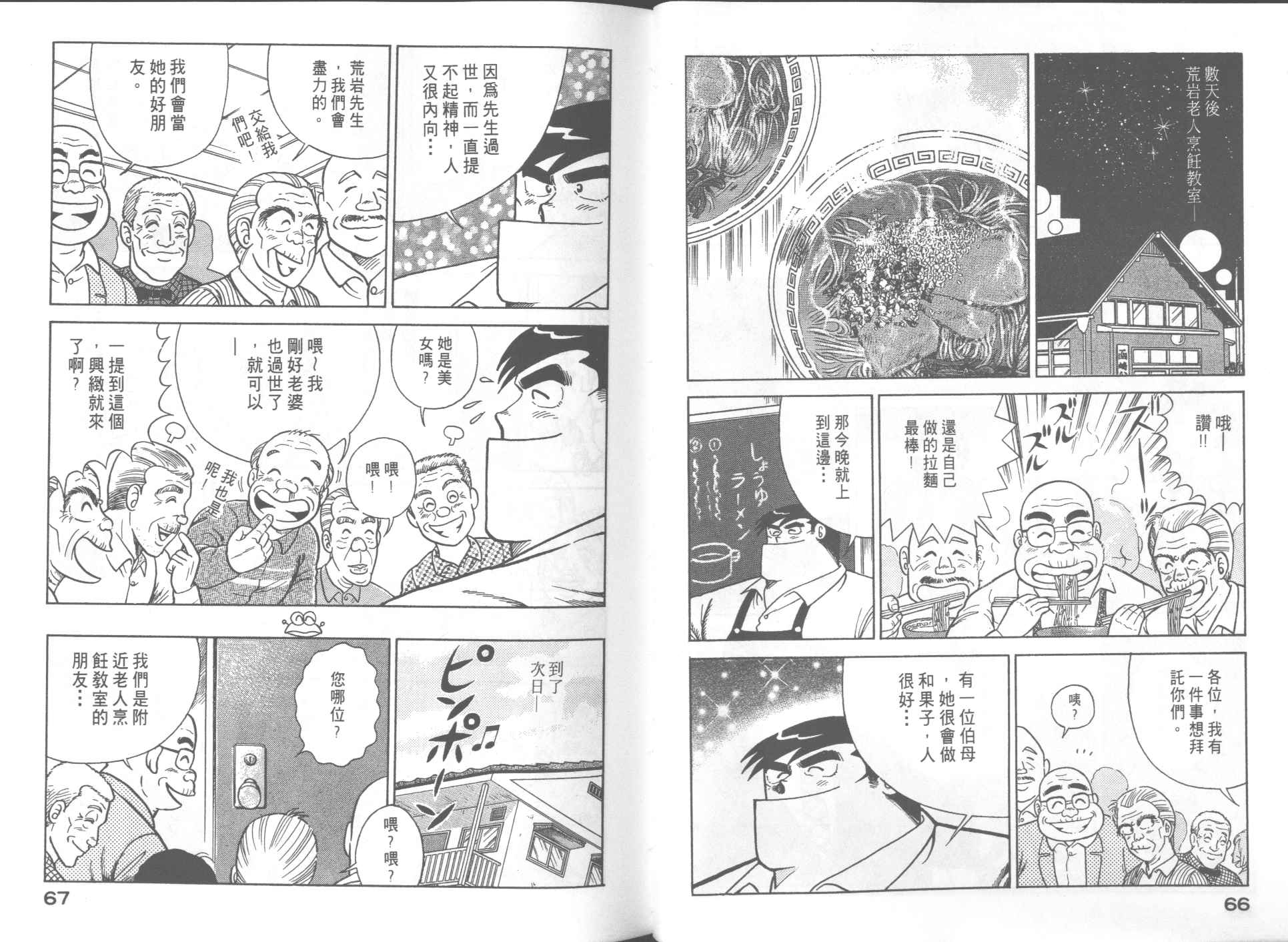 第 35 页