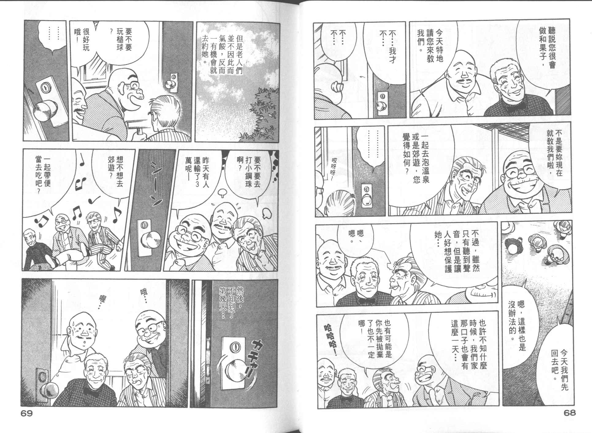 第 36 页