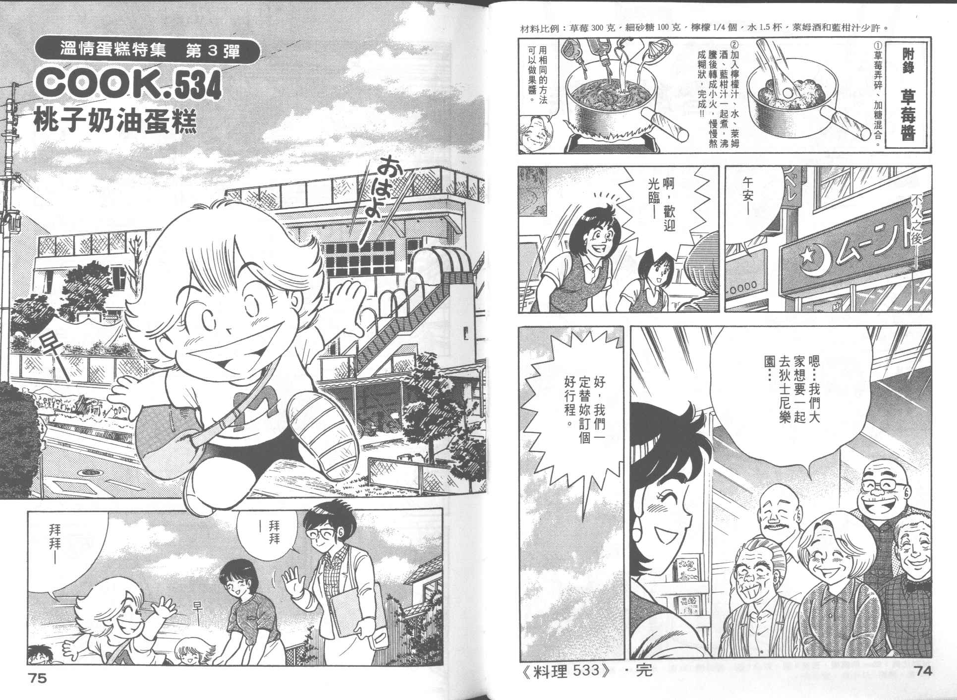 第 39 页